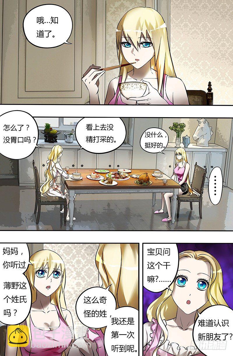 第24话（雷雨交加的夜晚）-第24话