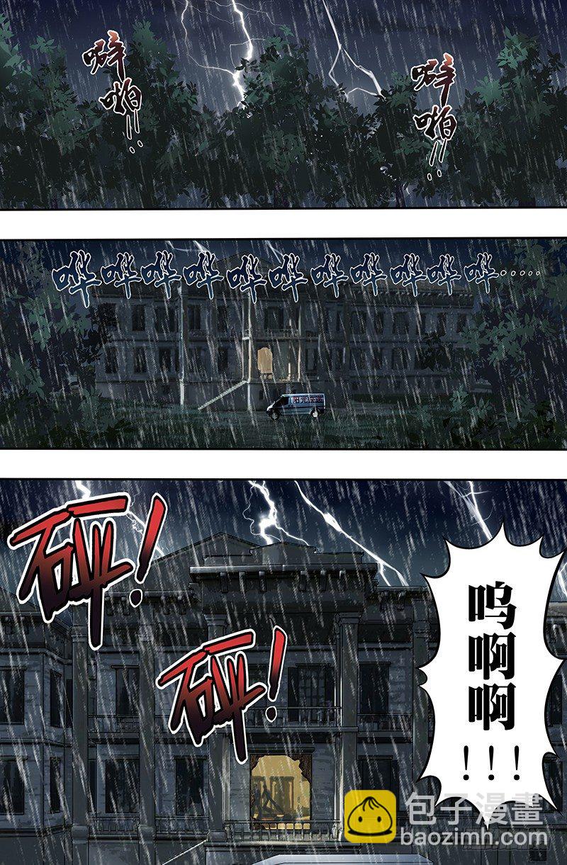 第24话（雷雨交加的夜晚）-第24话