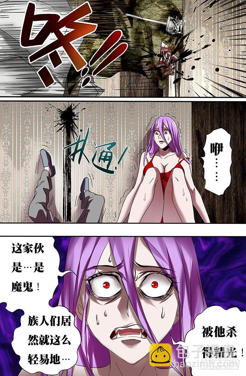 第24话（雷雨交加的夜晚）-第24话