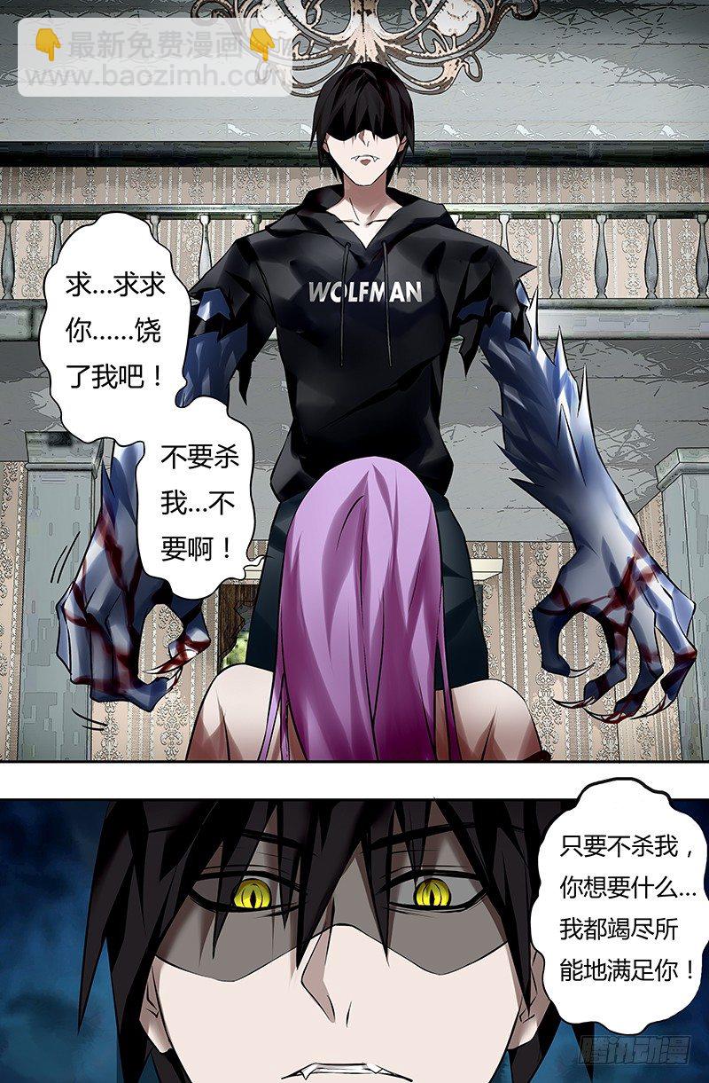 第24话（雷雨交加的夜晚）-第24话