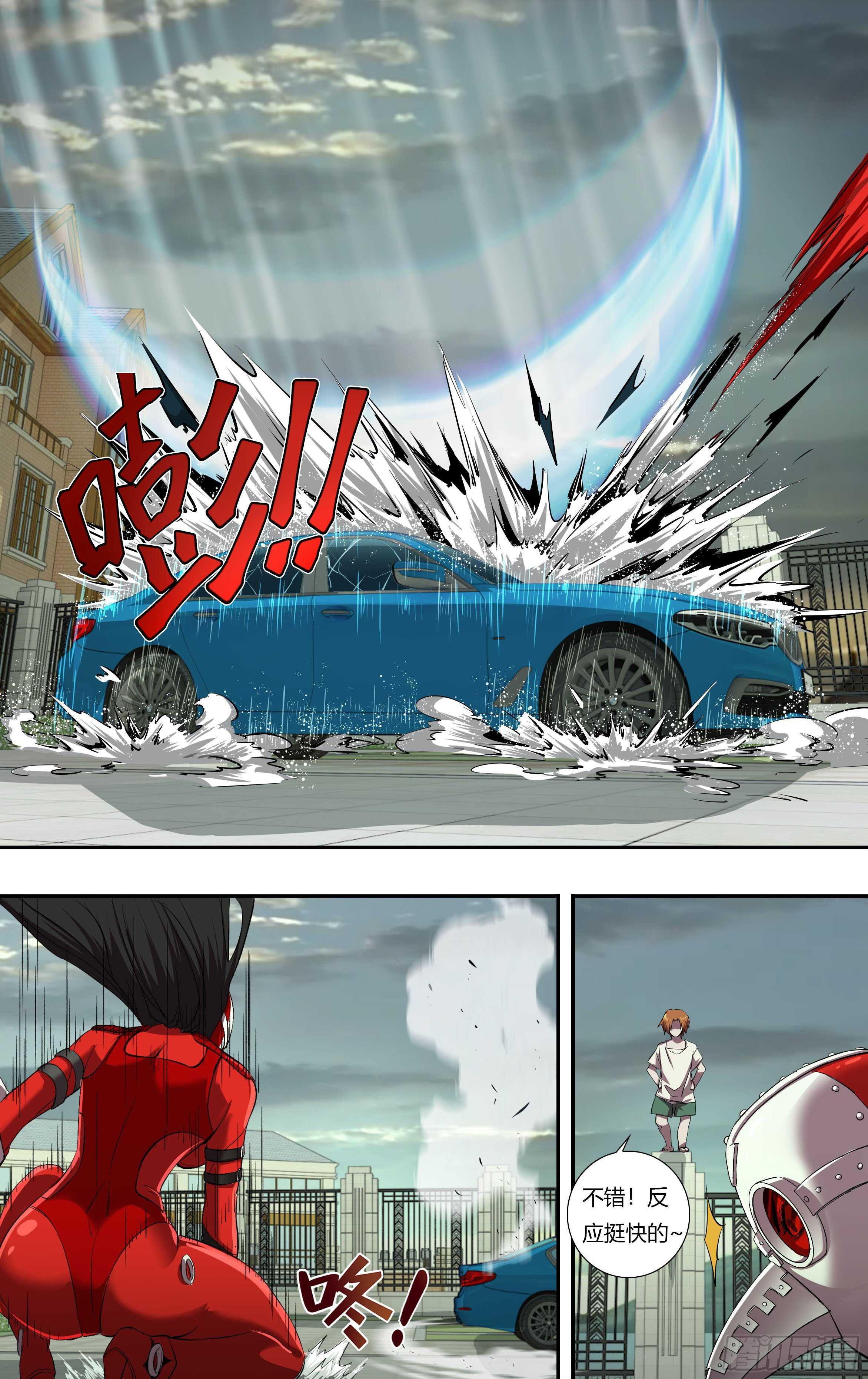 第231话（出卖）-第232话