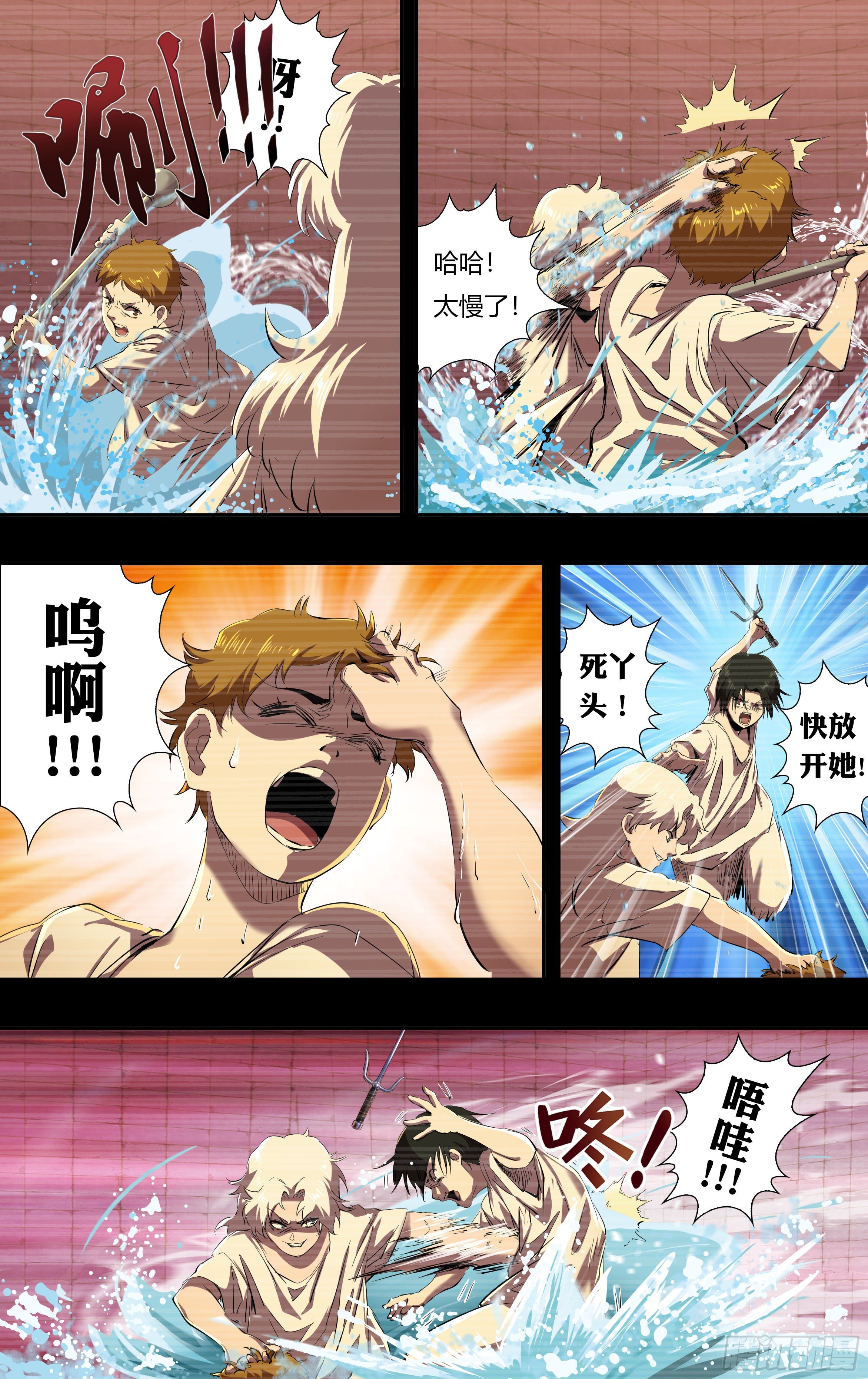 第235话（最终考核）-第236话