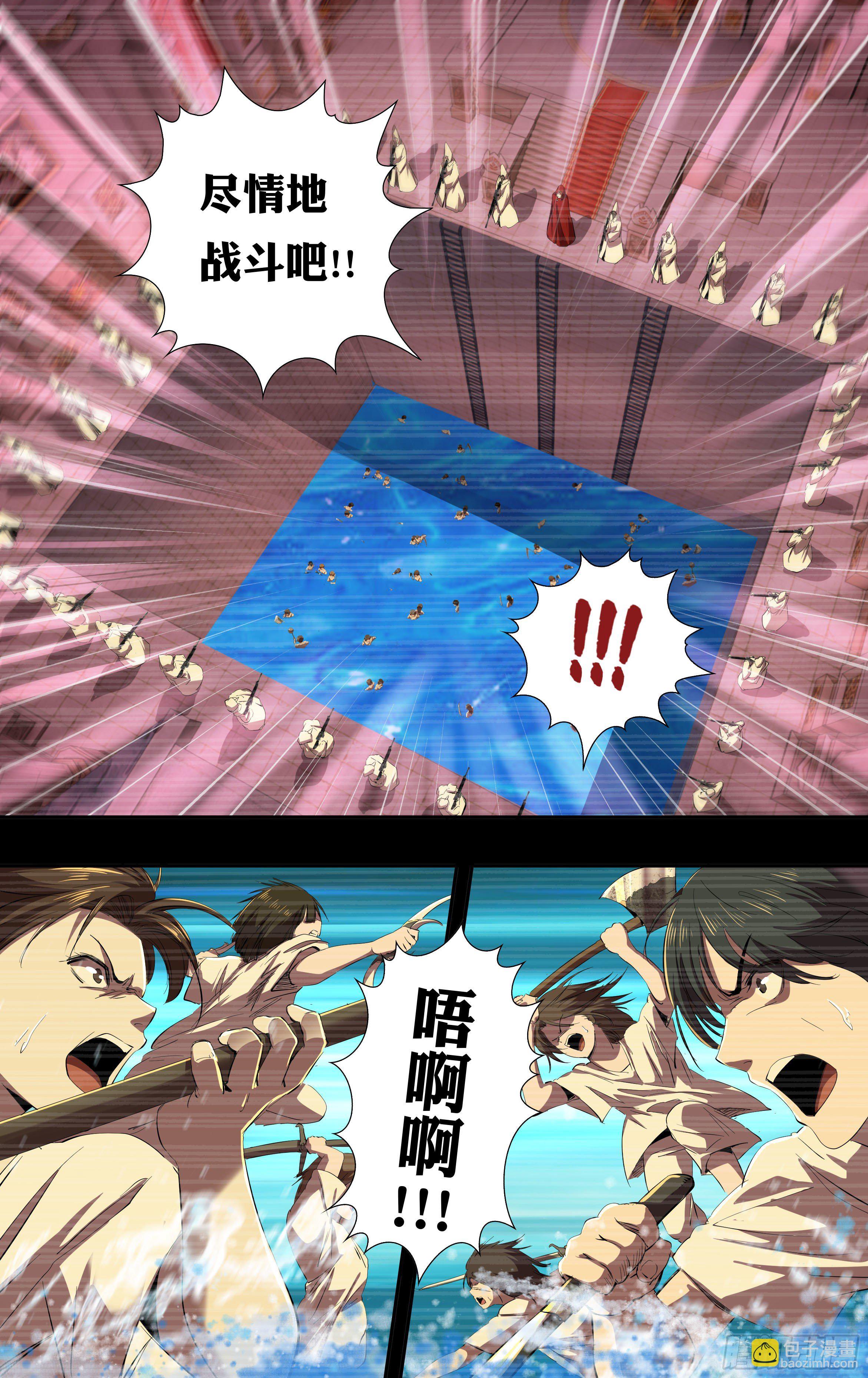 第235话（最终考核）-第236话