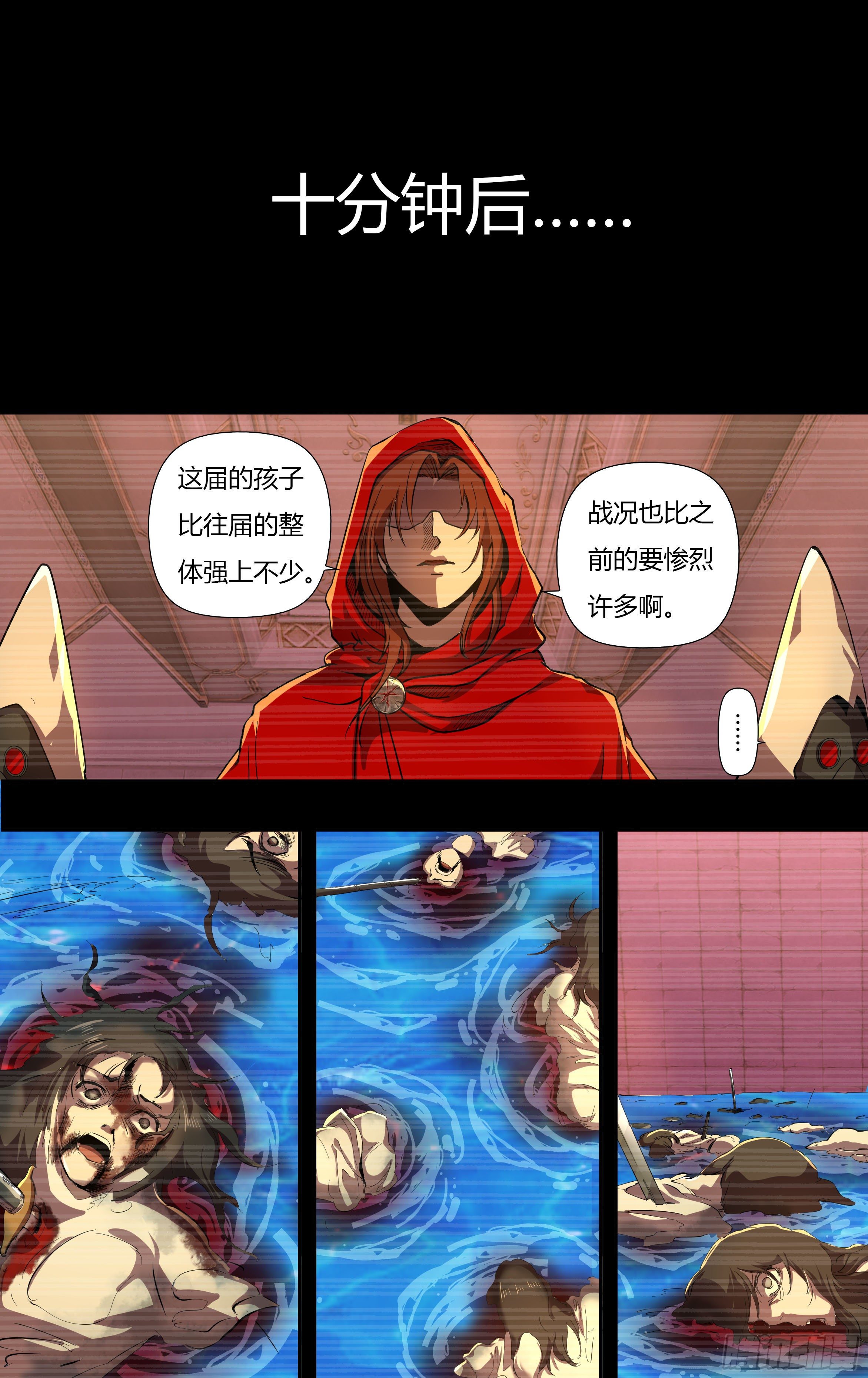 第235话（最终考核）-第236话