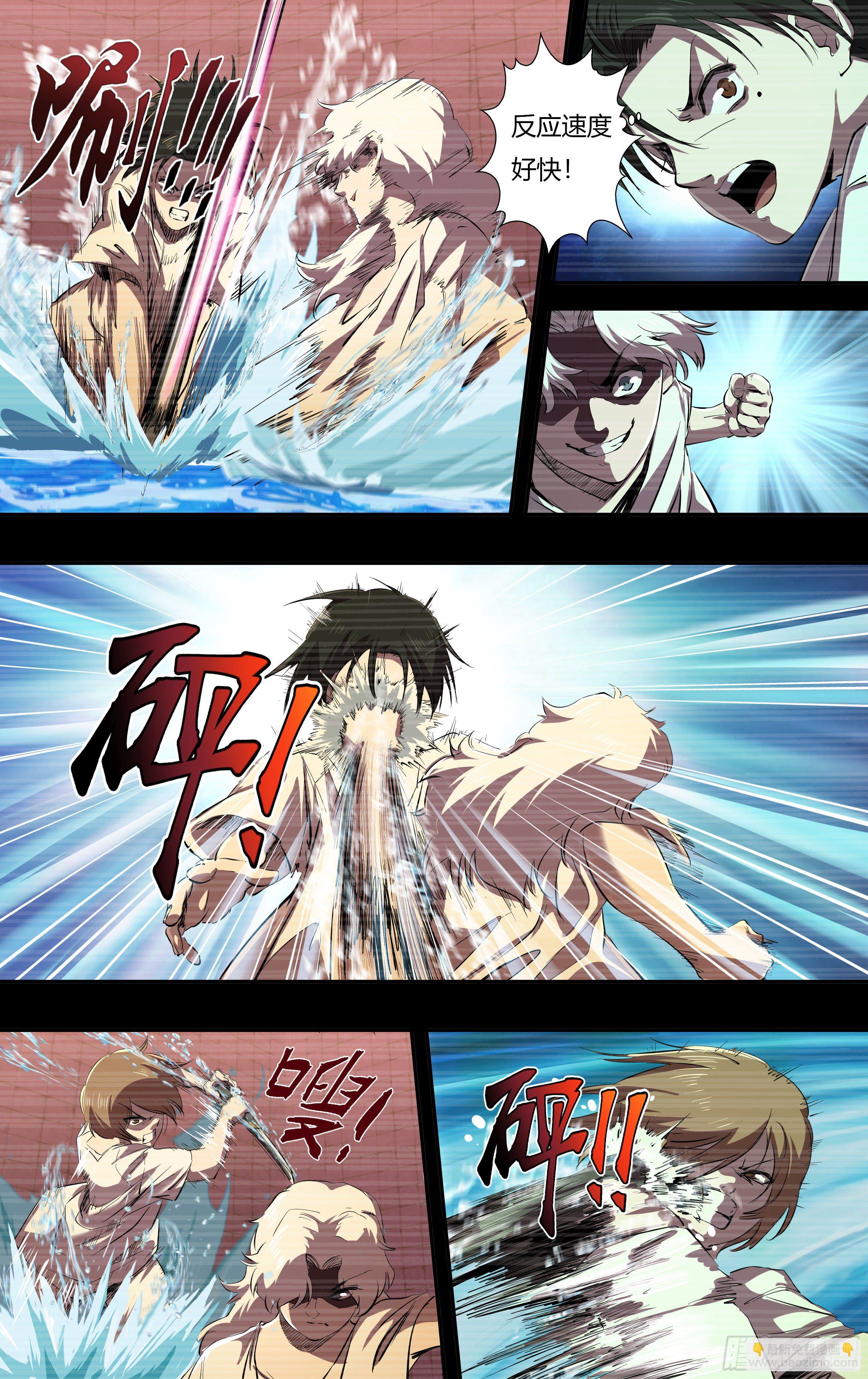 第235话（最终考核）-第236话