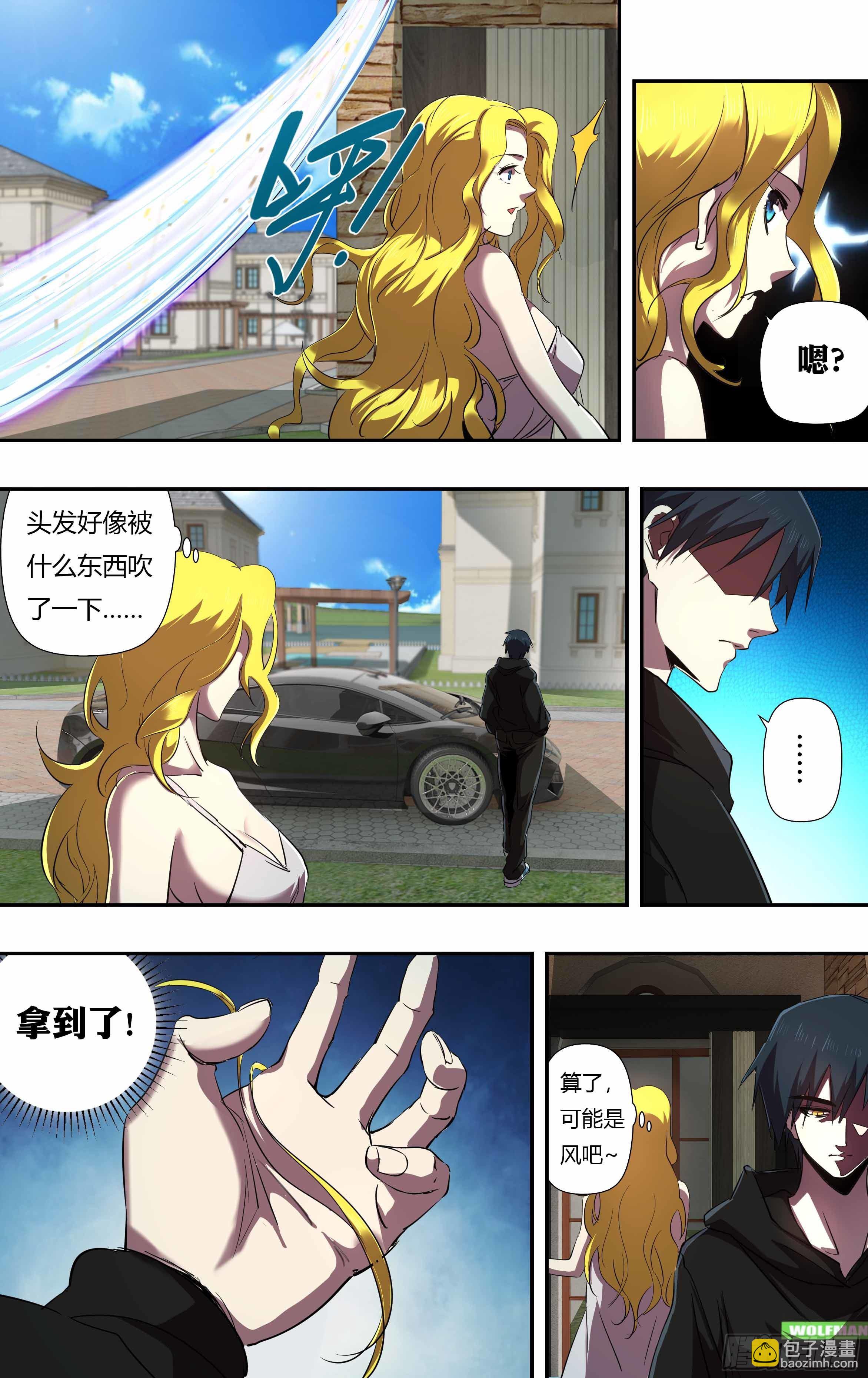 第239话（&ldquo;恶魔之子&rdquo;）-第240话