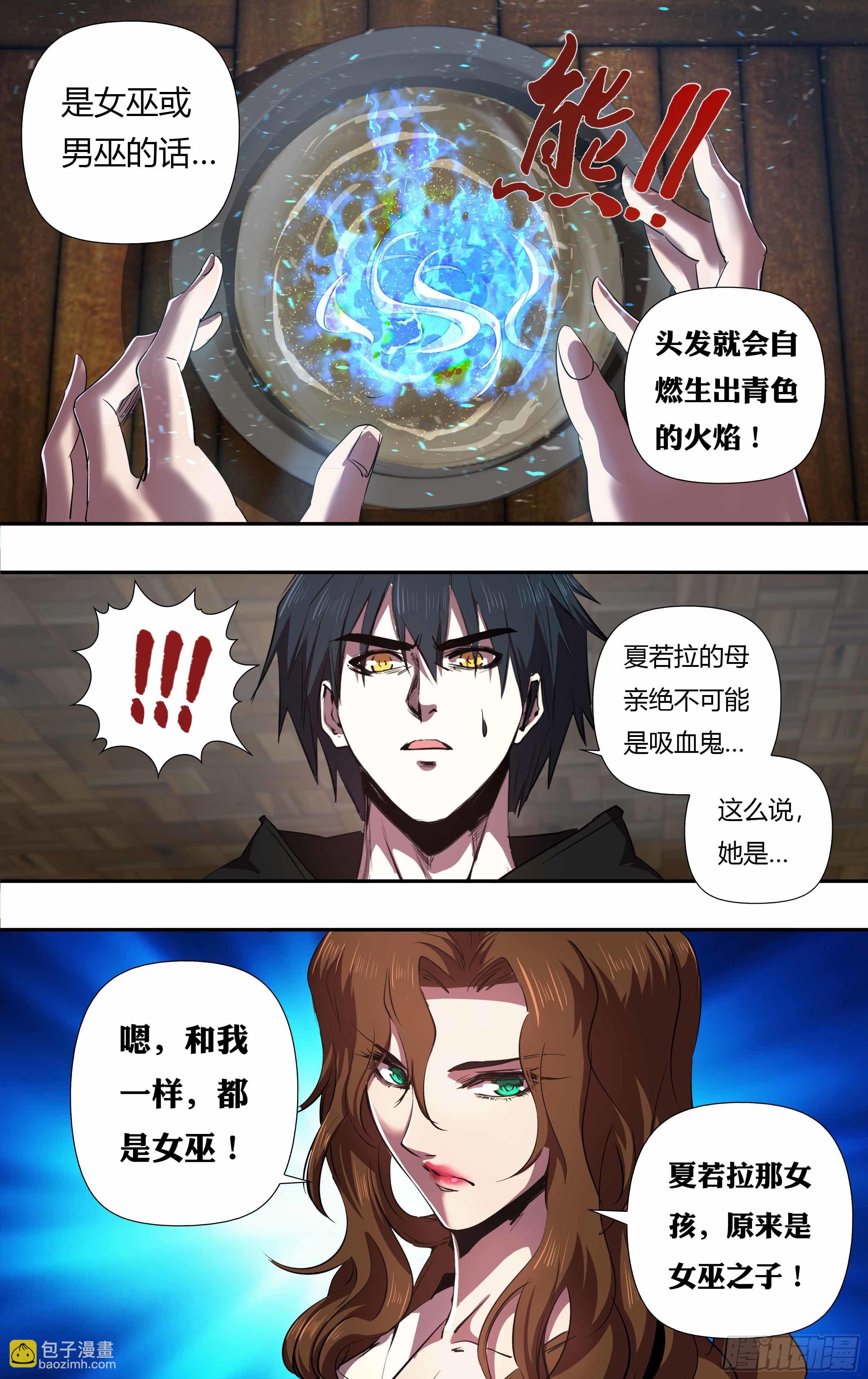 第239话（&ldquo;恶魔之子&rdquo;）-第240话