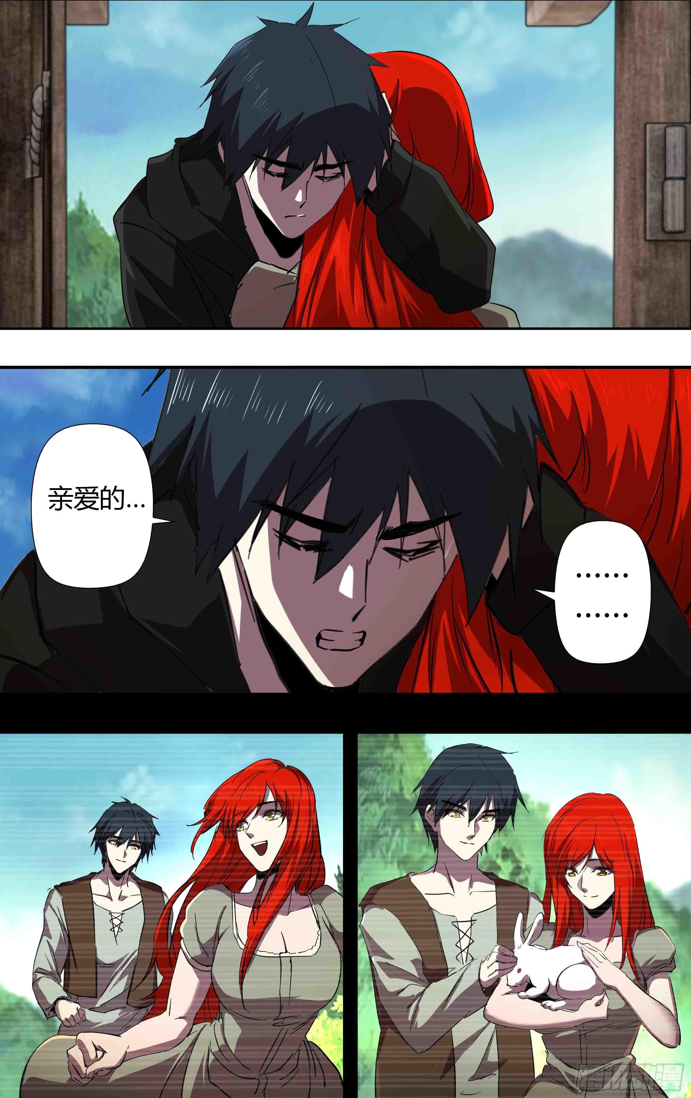 第243话（&ldquo;白女巫&rdquo;贝法娜）-第244话