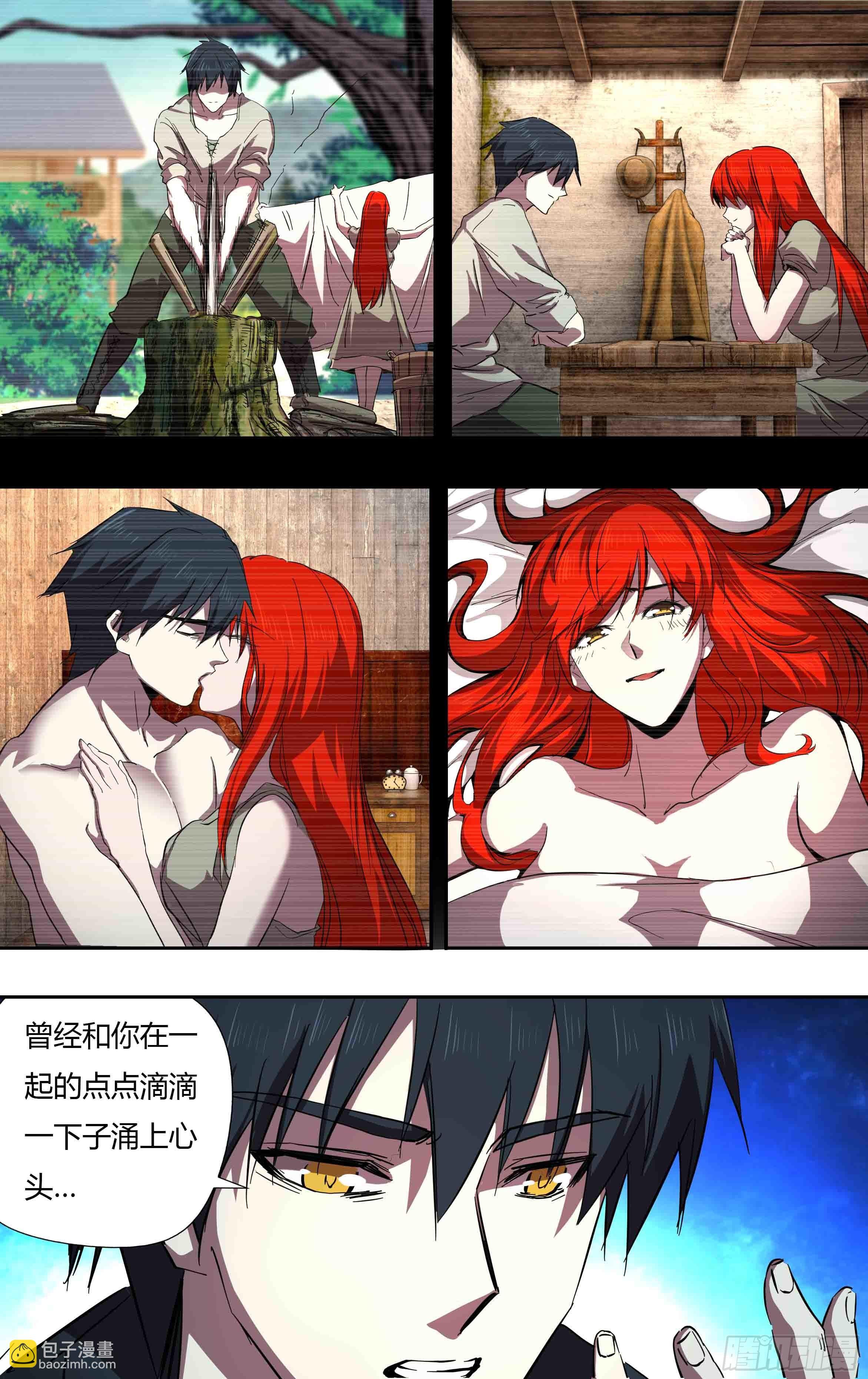 第243话（&ldquo;白女巫&rdquo;贝法娜）-第244话