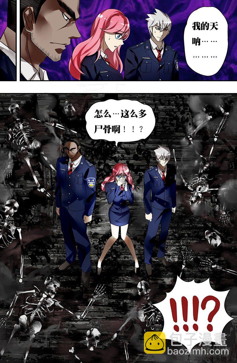 第26话（暗流）-第26话