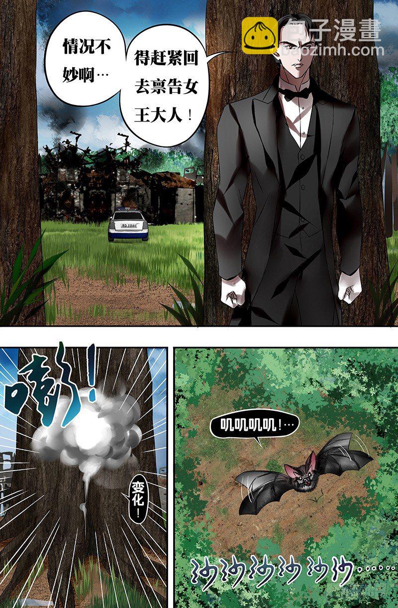 第26话（暗流）-第26话