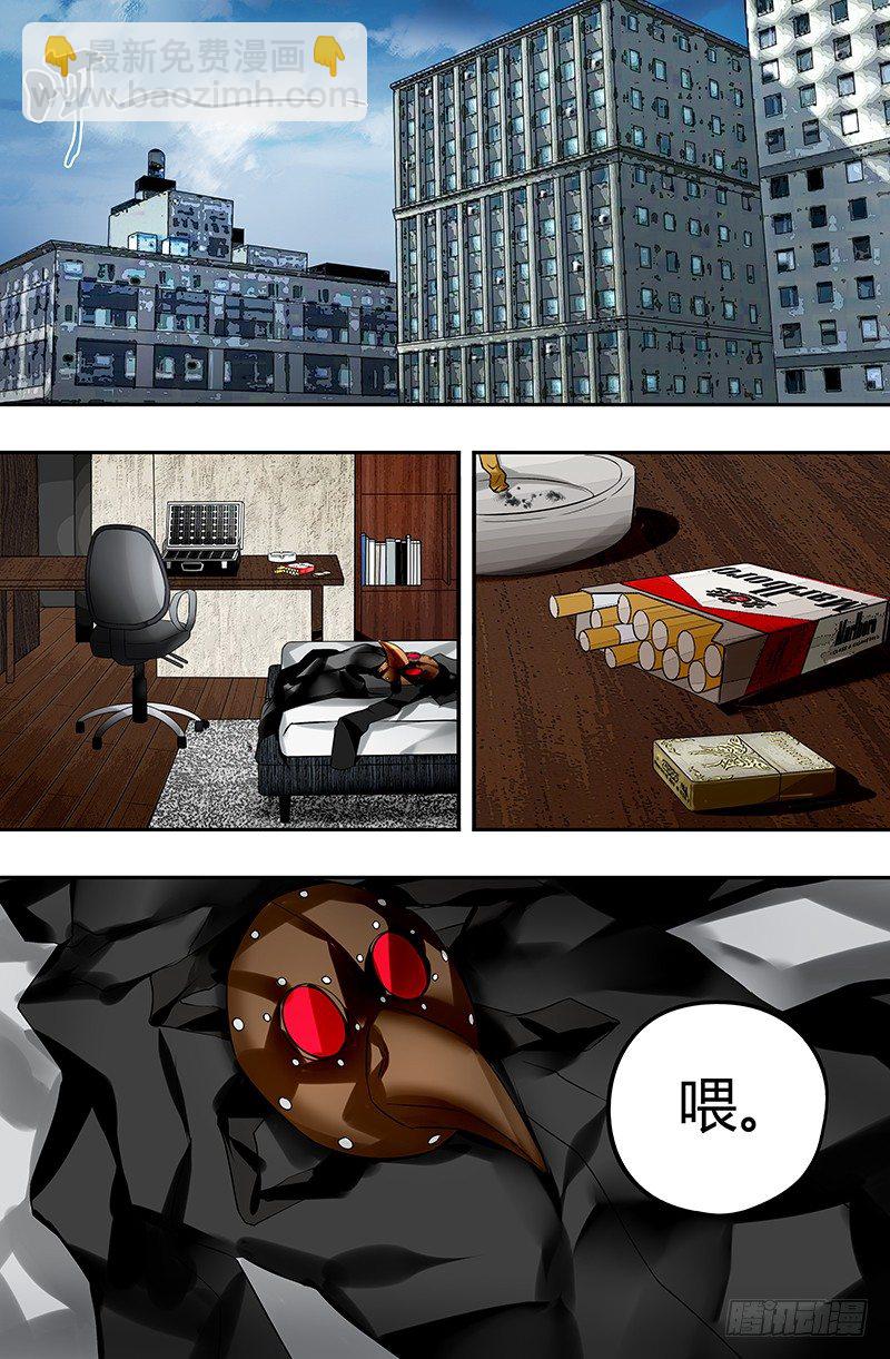 第26话（暗流）-第26话