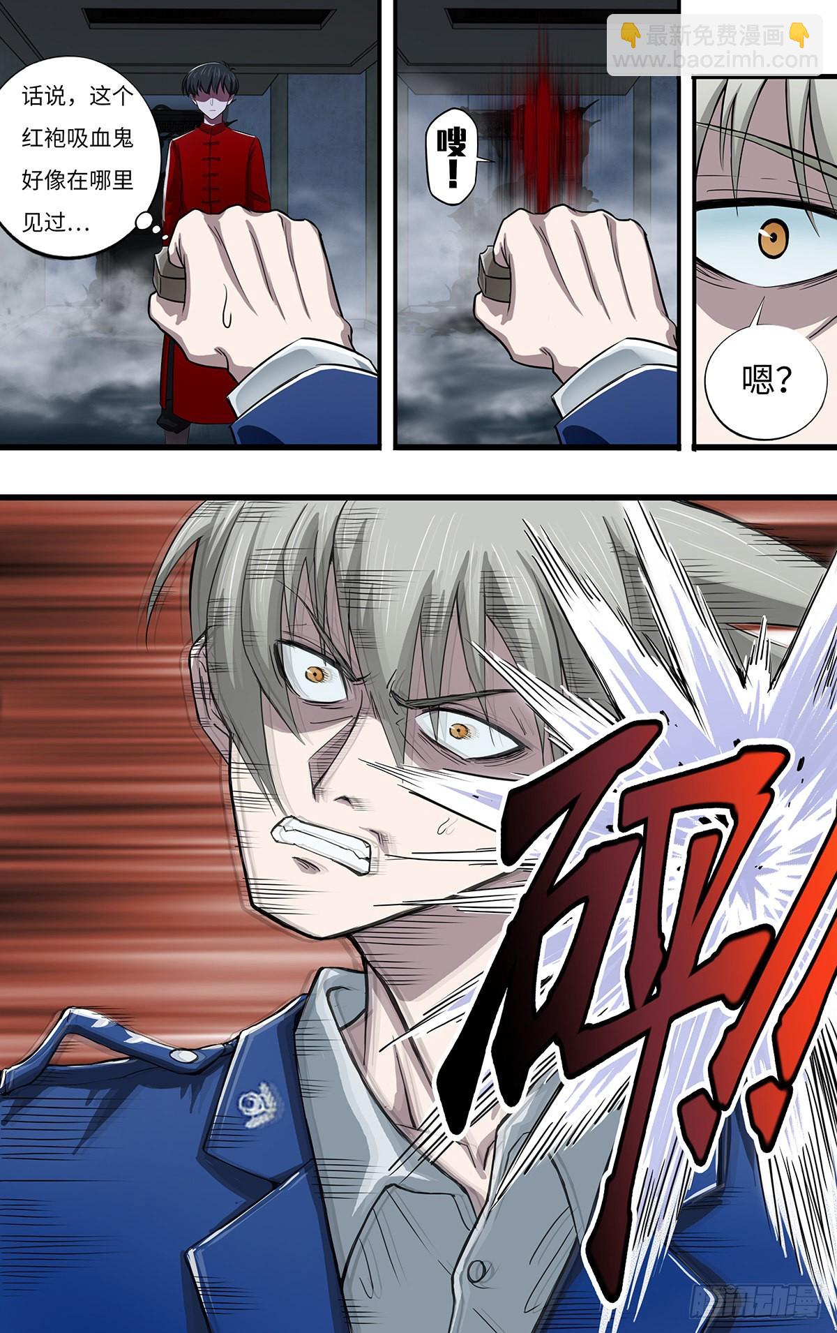 第265话（熊猛VS乔安娜）-第266话