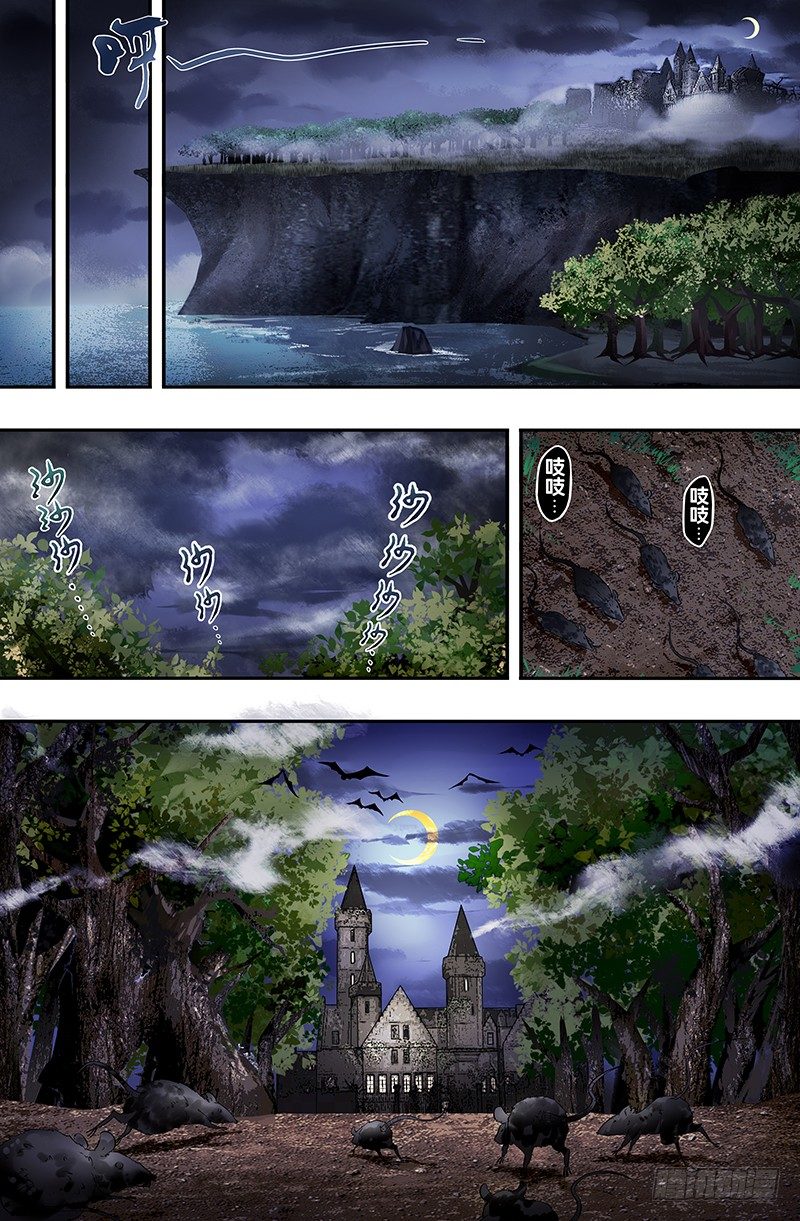 第28话（血宴）-第28话