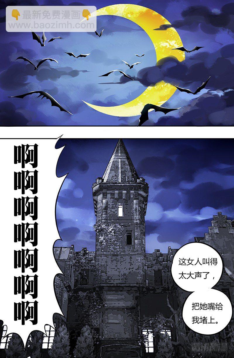 第28话（血宴）-第28话