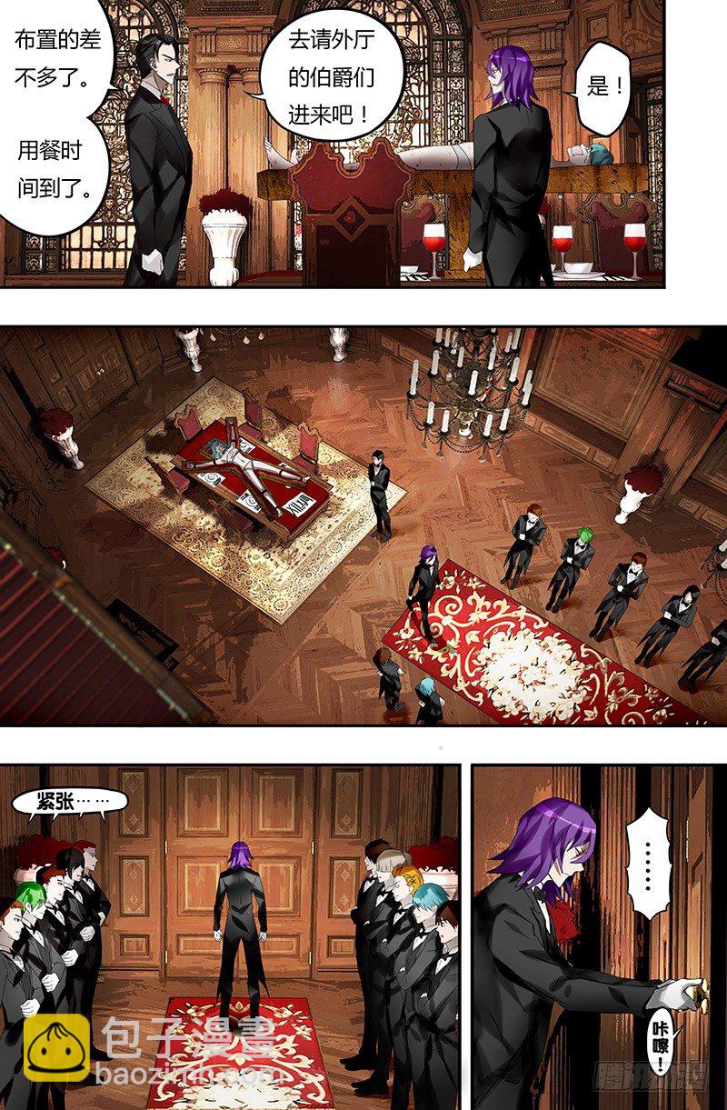 第28话（血宴）-第28话