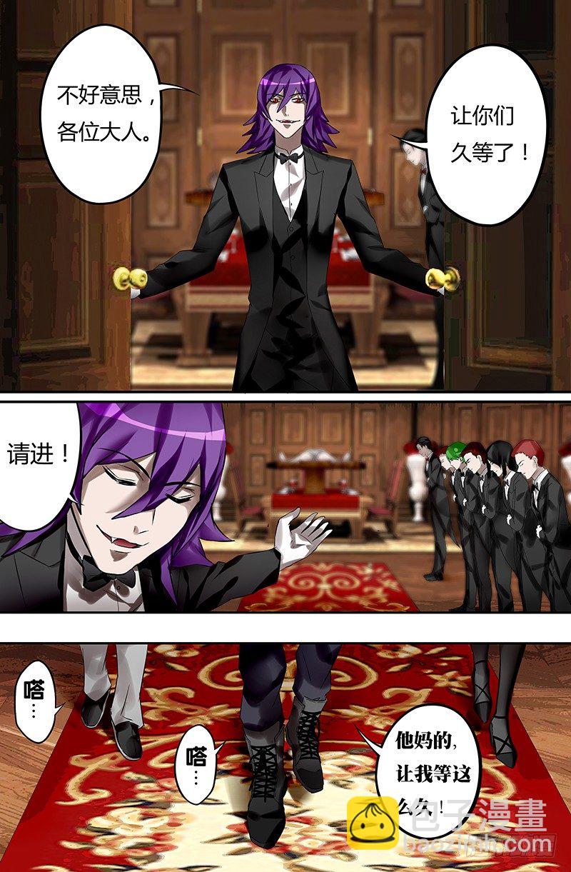 第28话（血宴）-第28话