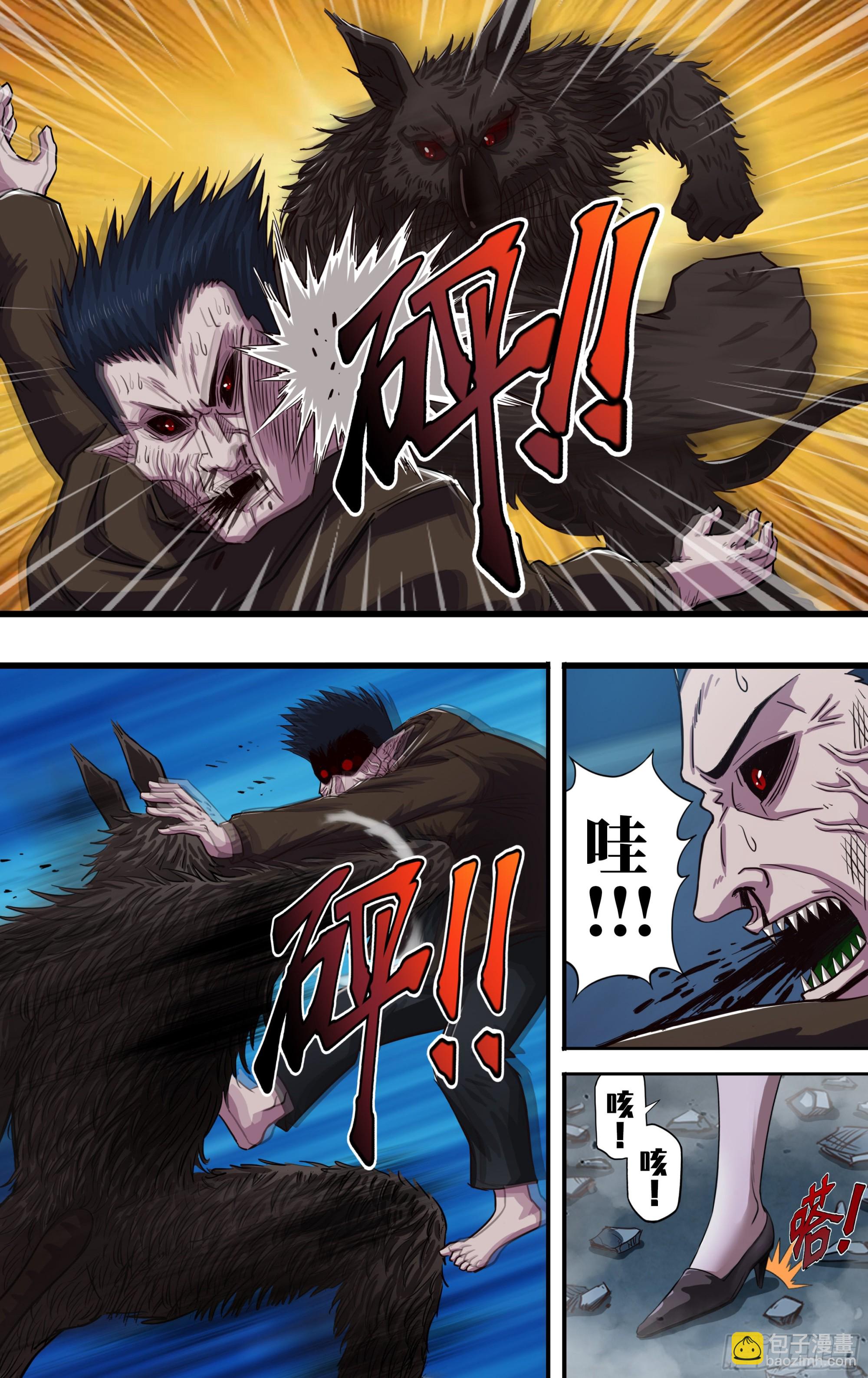 271 第269话（怪鼠）-第270话