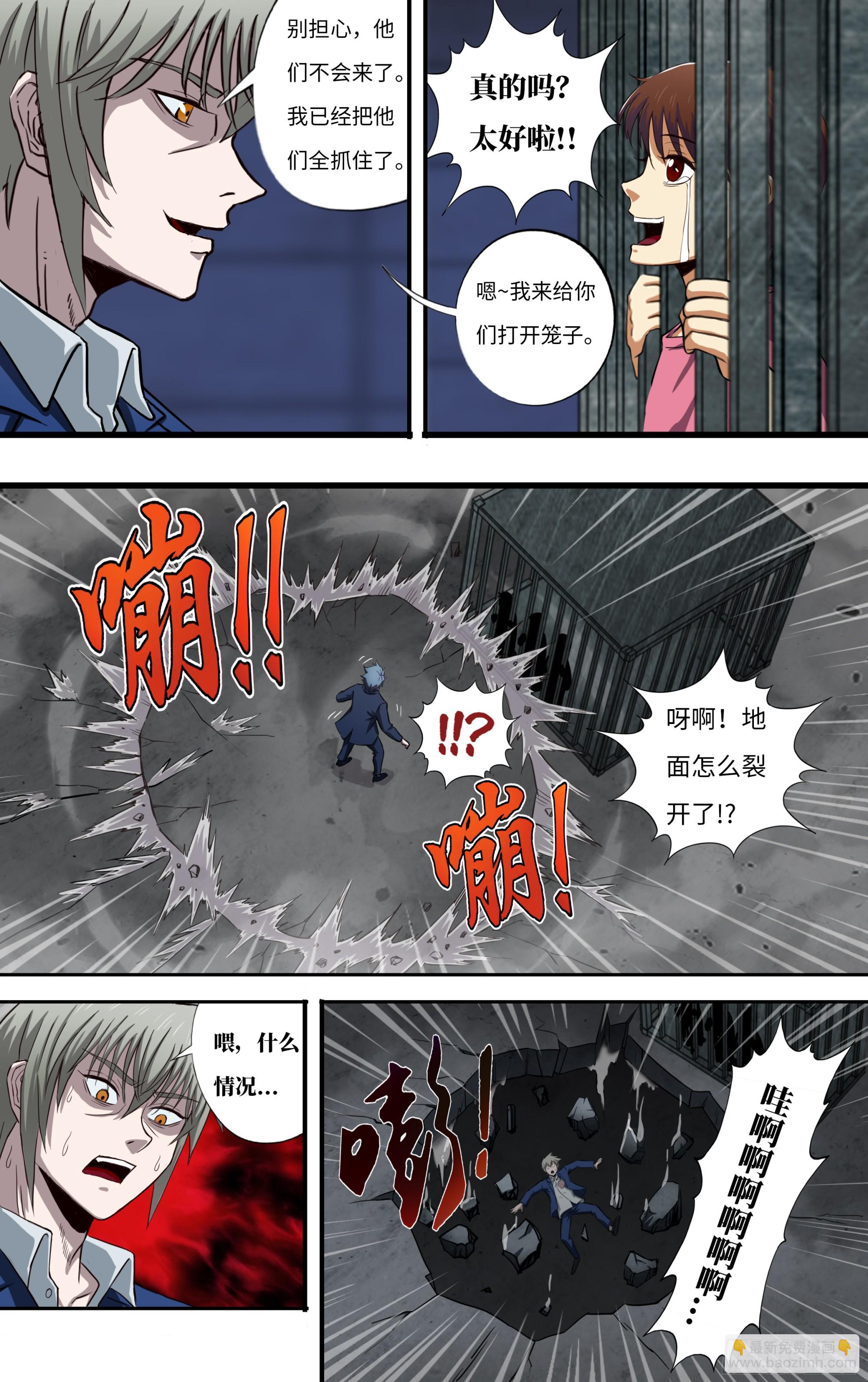 273 第271话（武者的心）-第272话