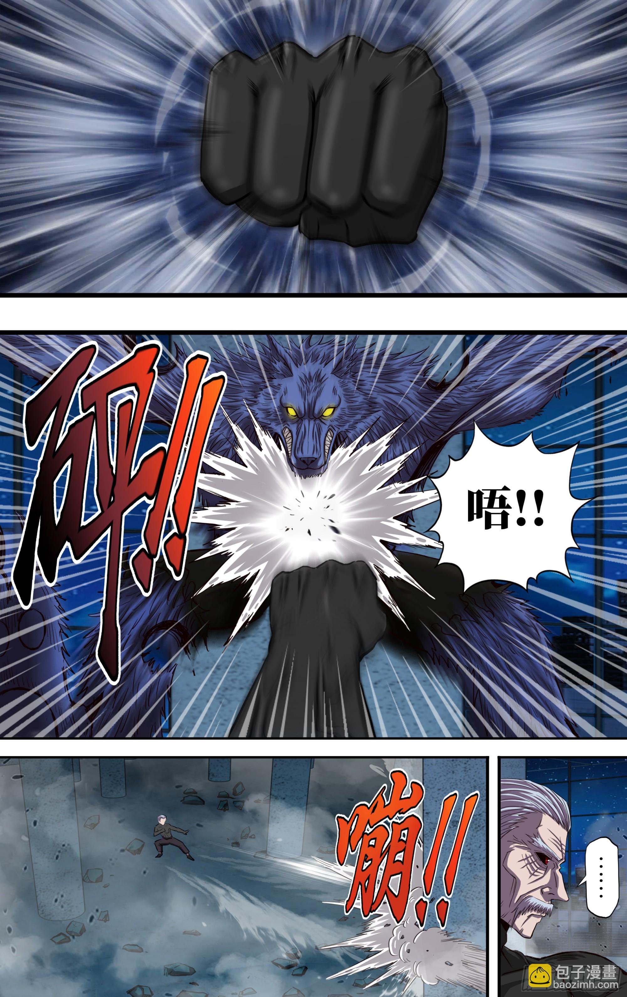 273 第271话（武者的心）-第272话