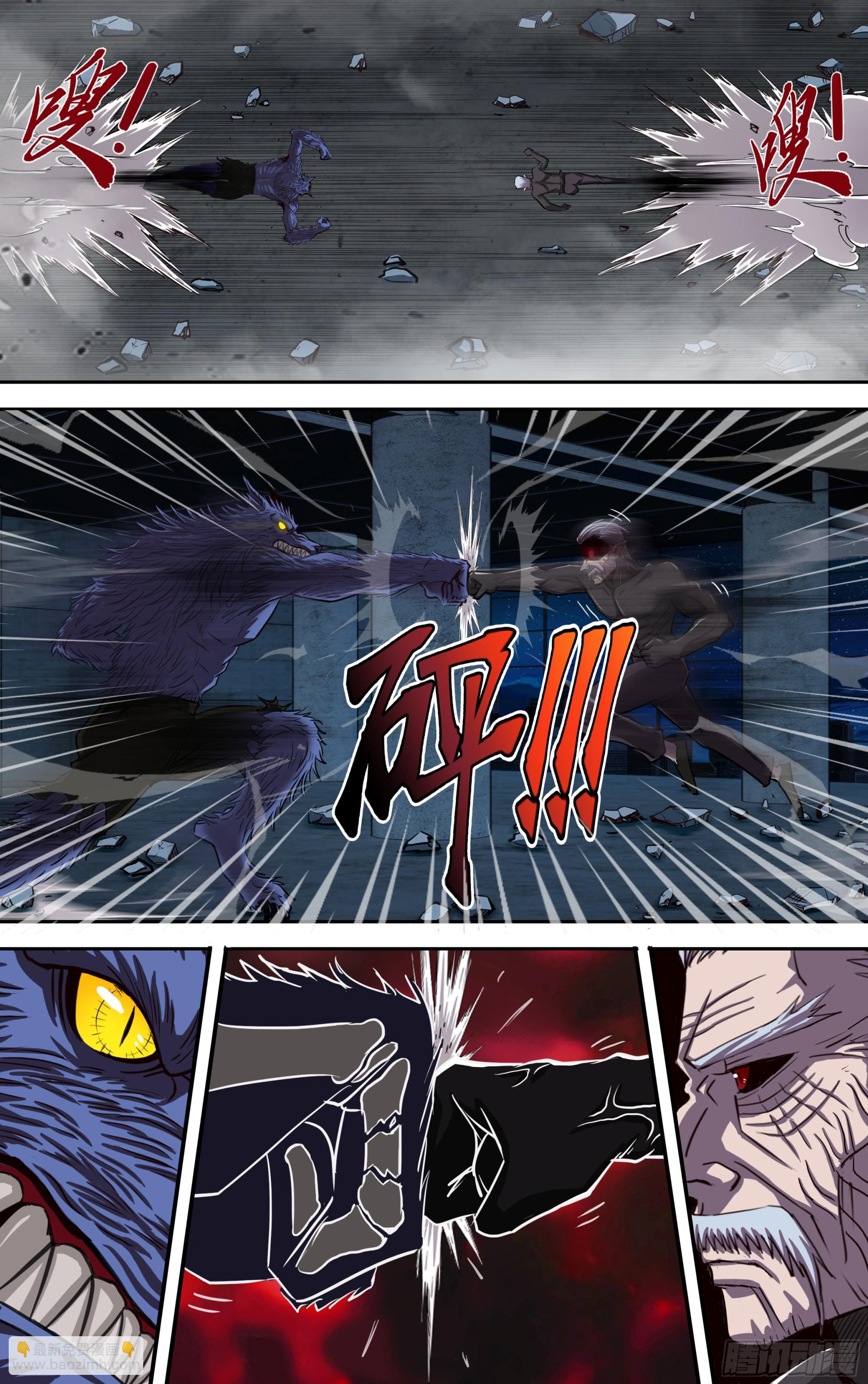 273 第271话（武者的心）-第272话