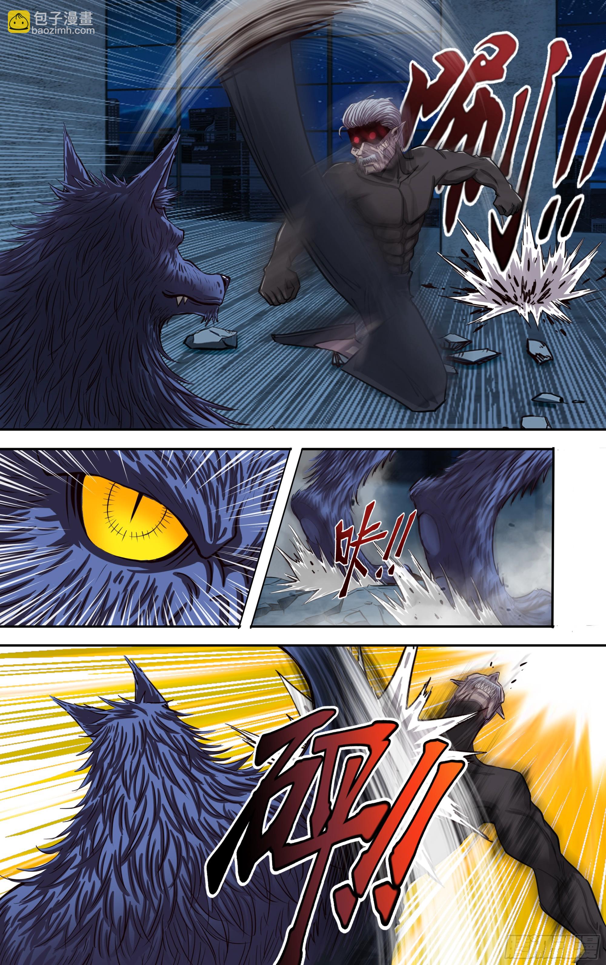 273 第271话（武者的心）-第272话