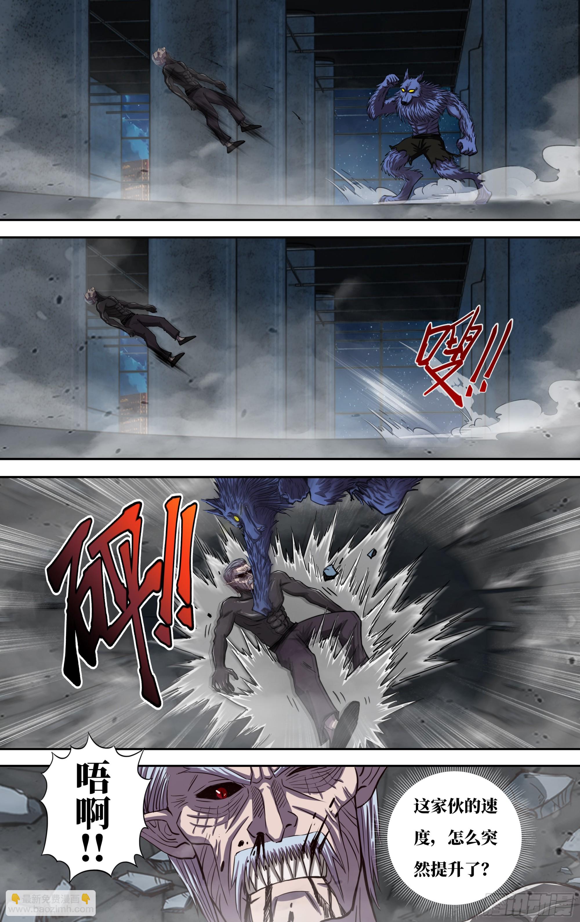 273 第271话（武者的心）-第272话