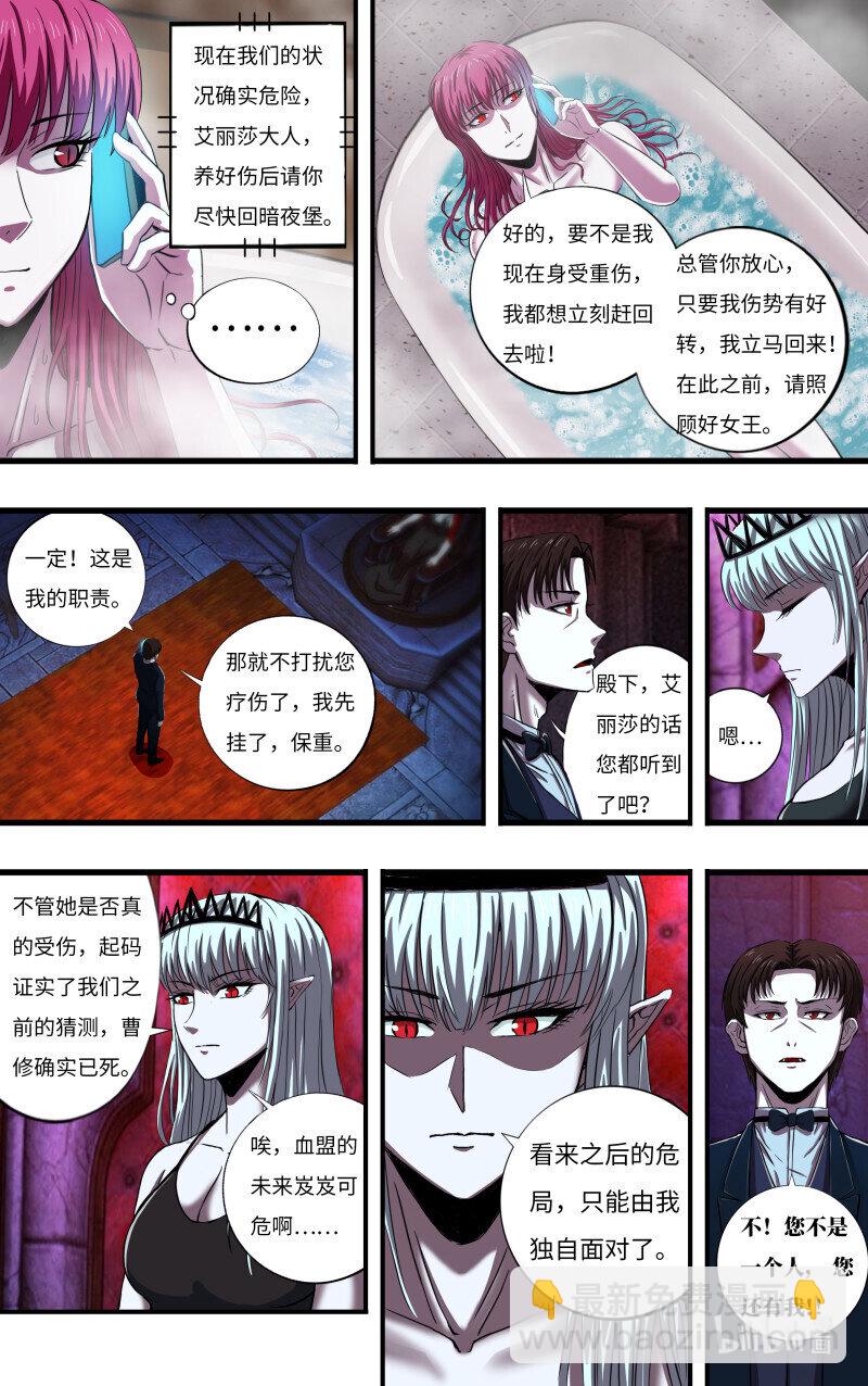 277 第275话（狼王越狱）-第276话