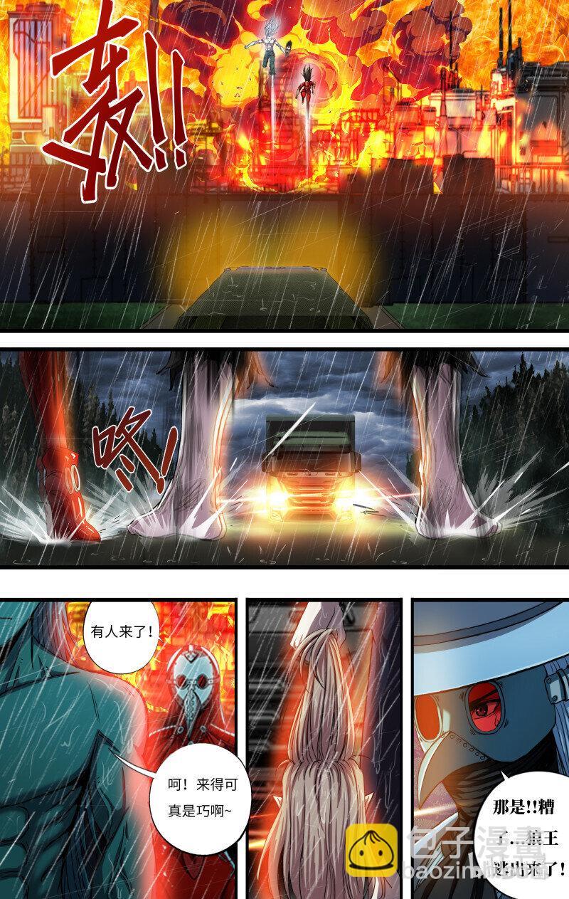 277 第275话（狼王越狱）-第276话