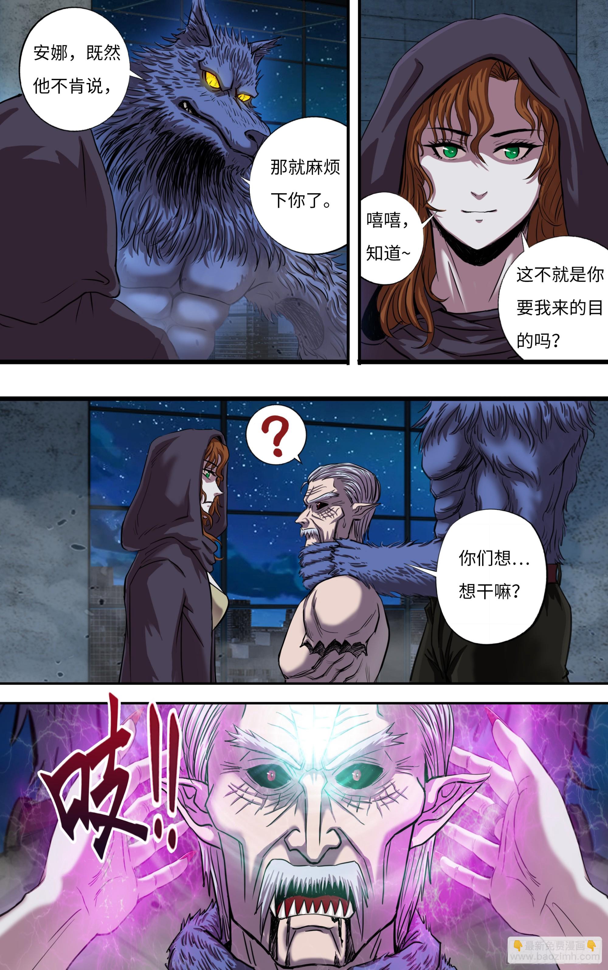 275 第273话（乱入者）-第274话