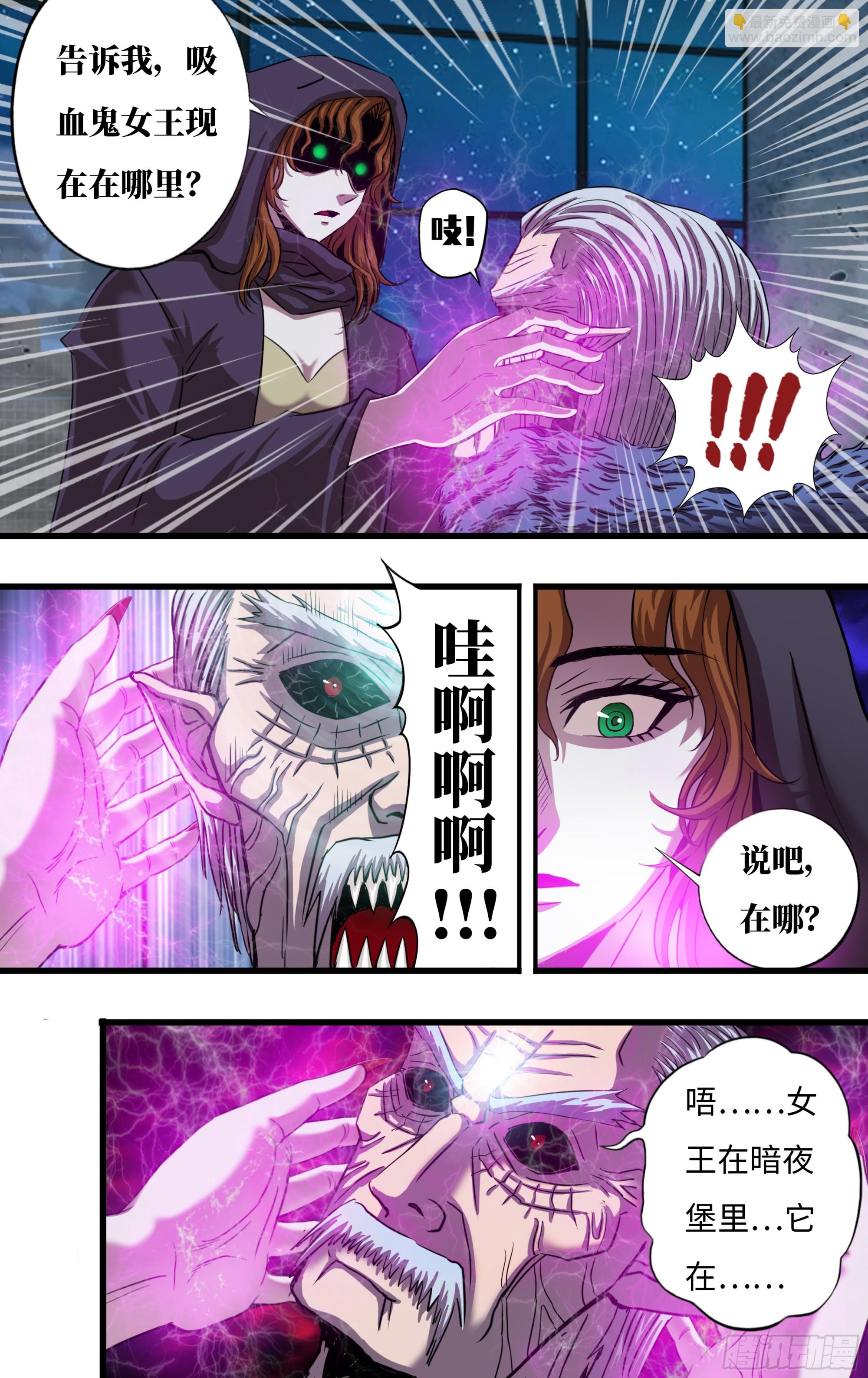 275 第273话（乱入者）-第274话