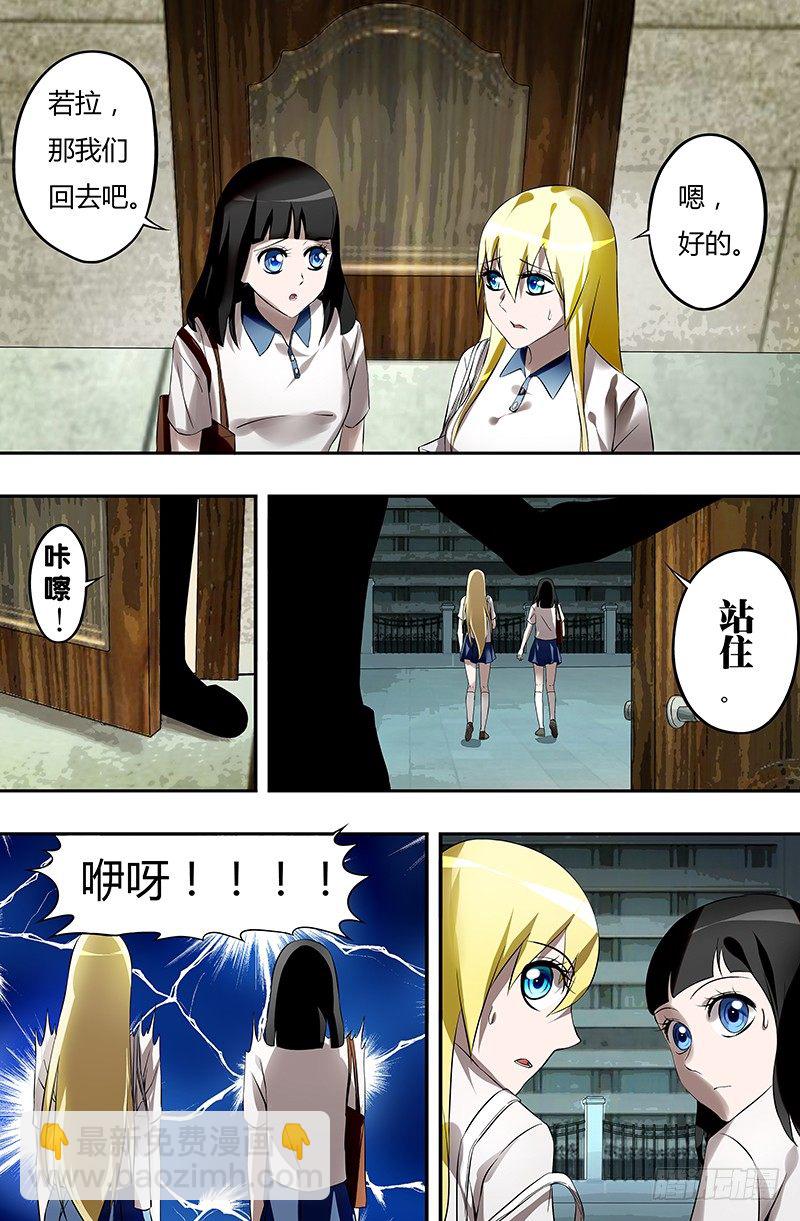 第30话（探望）-第30话