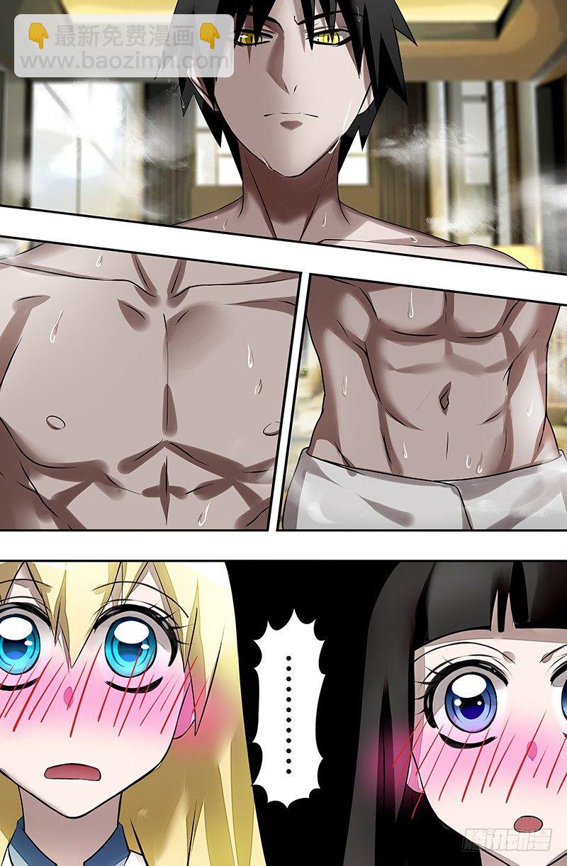 第30话（探望）-第30话