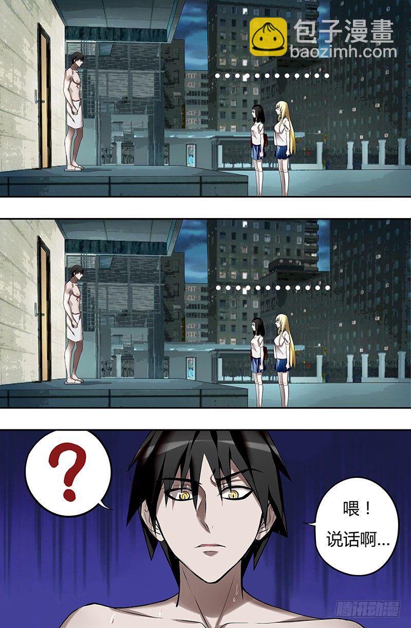 第30话（探望）-第30话