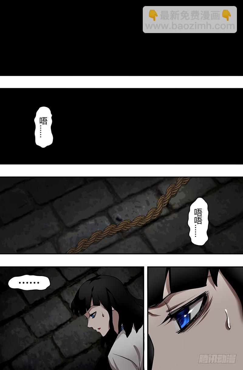 第32话（绑架）-第32话