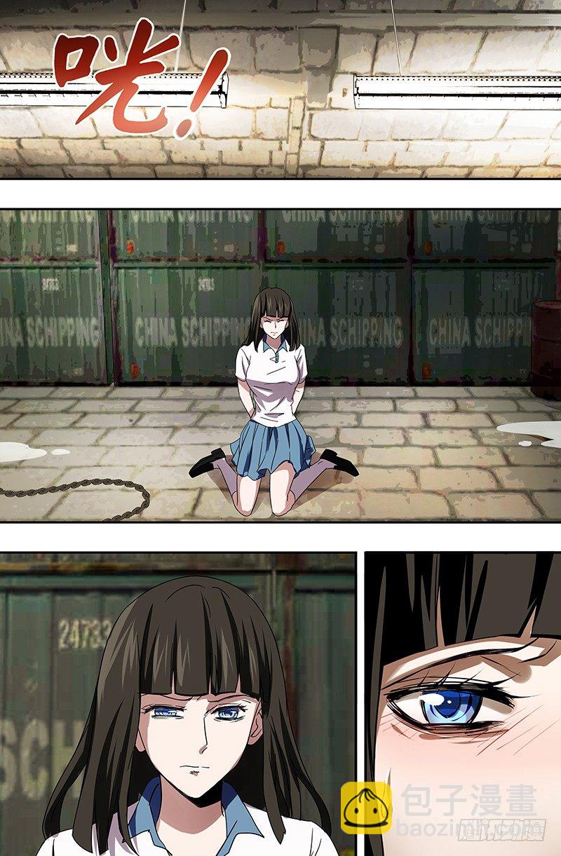 第32话（绑架）-第32话