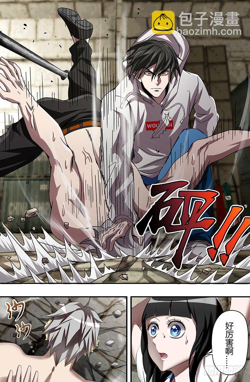 第36话（围殴）-第36话