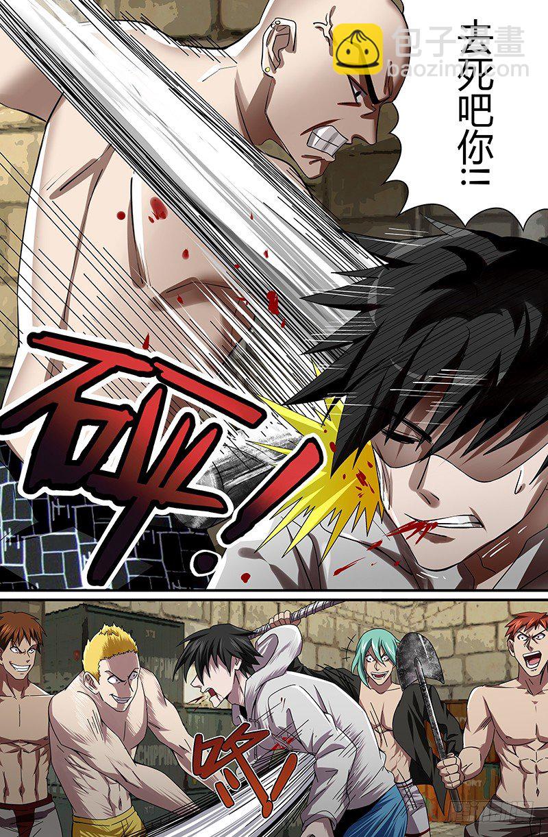 第36话（围殴）-第36话