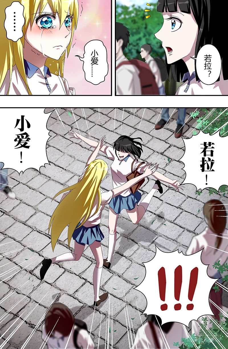 第40话（平安归来）-第40话