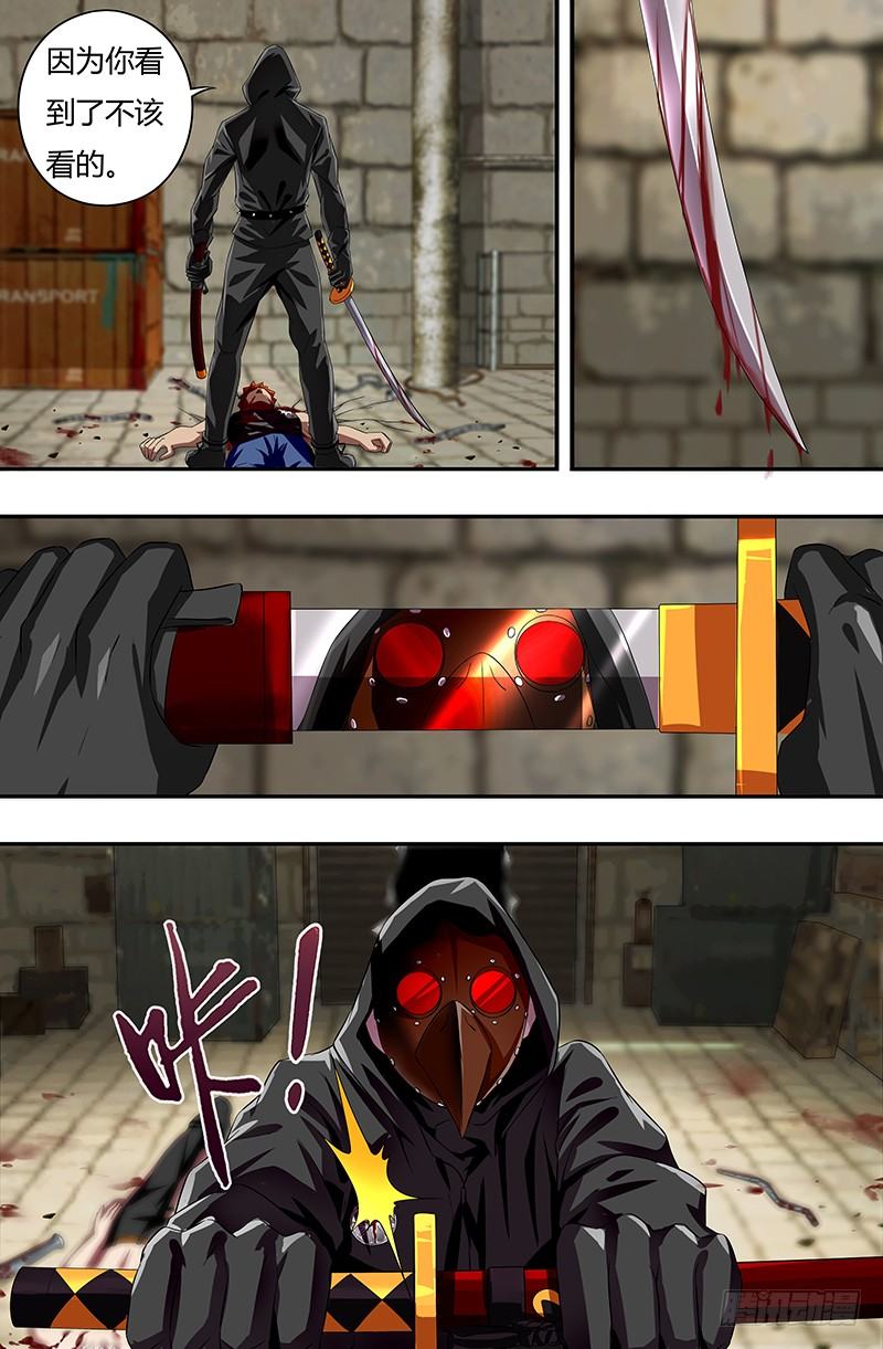 第40话（平安归来）-第40话