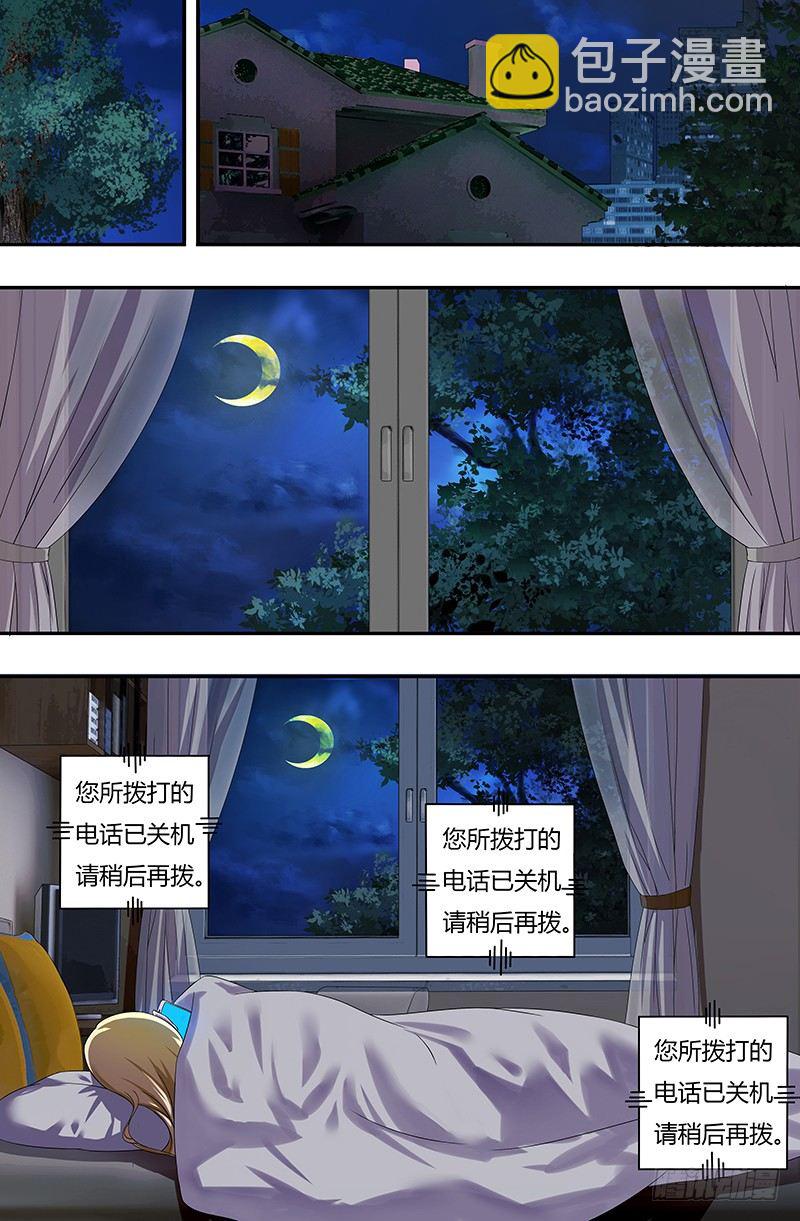 第40话（平安归来）-第40话