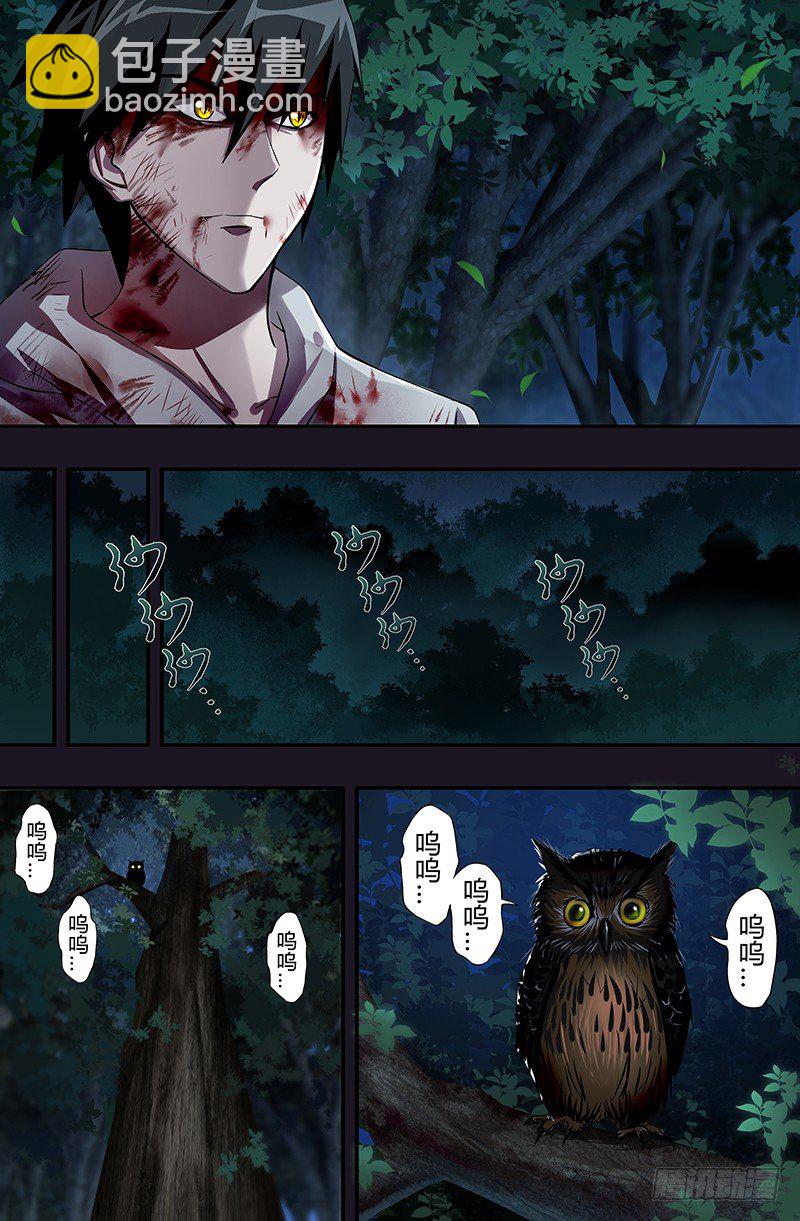 第42话（狩猎）-第42话