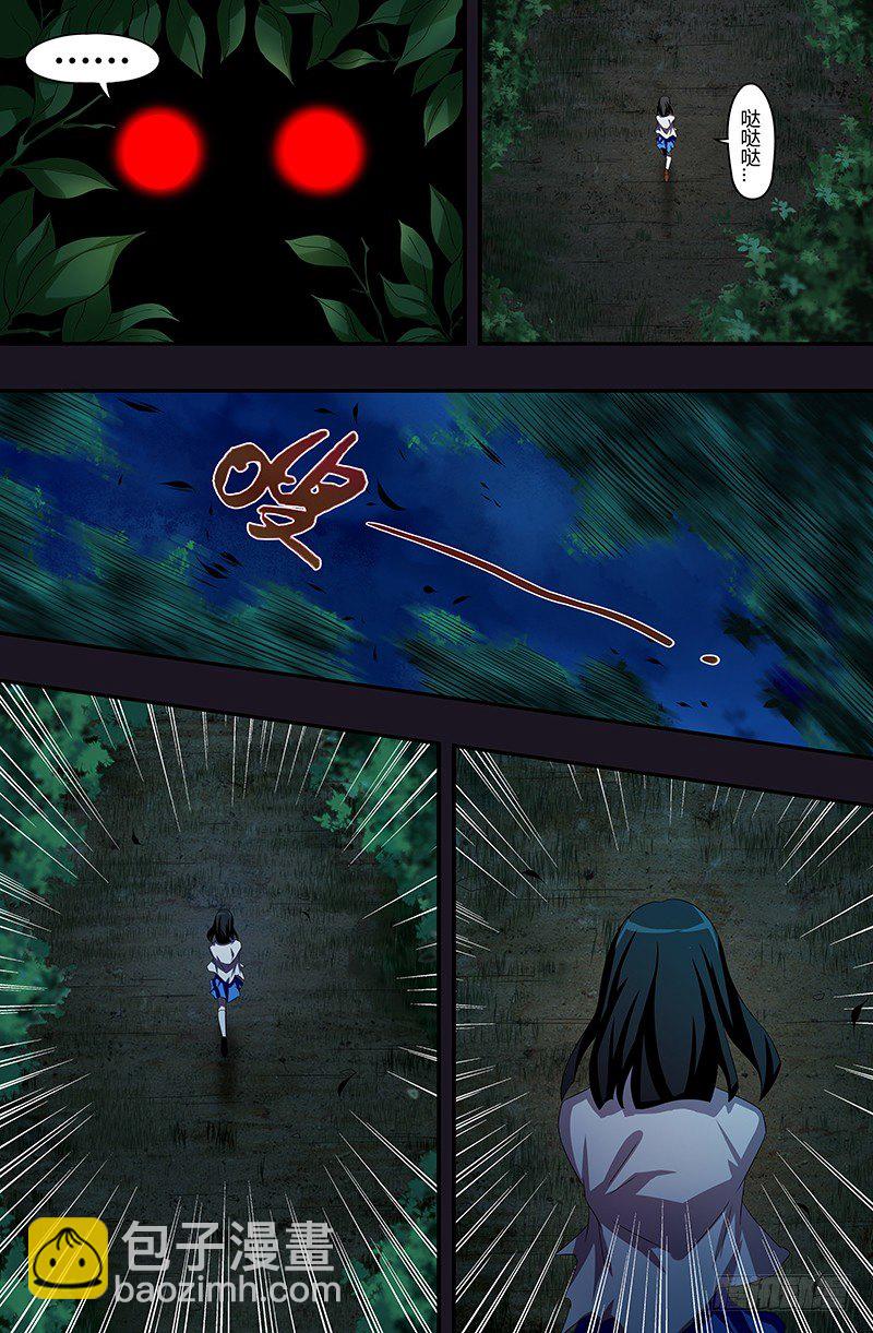 第42话（狩猎）-第42话