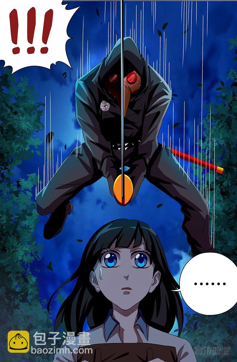 第42话（狩猎）-第42话