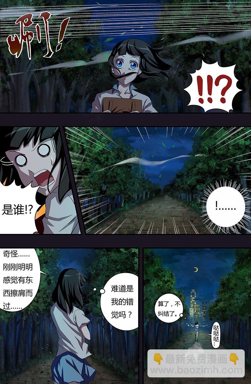 第42话（狩猎）-第42话