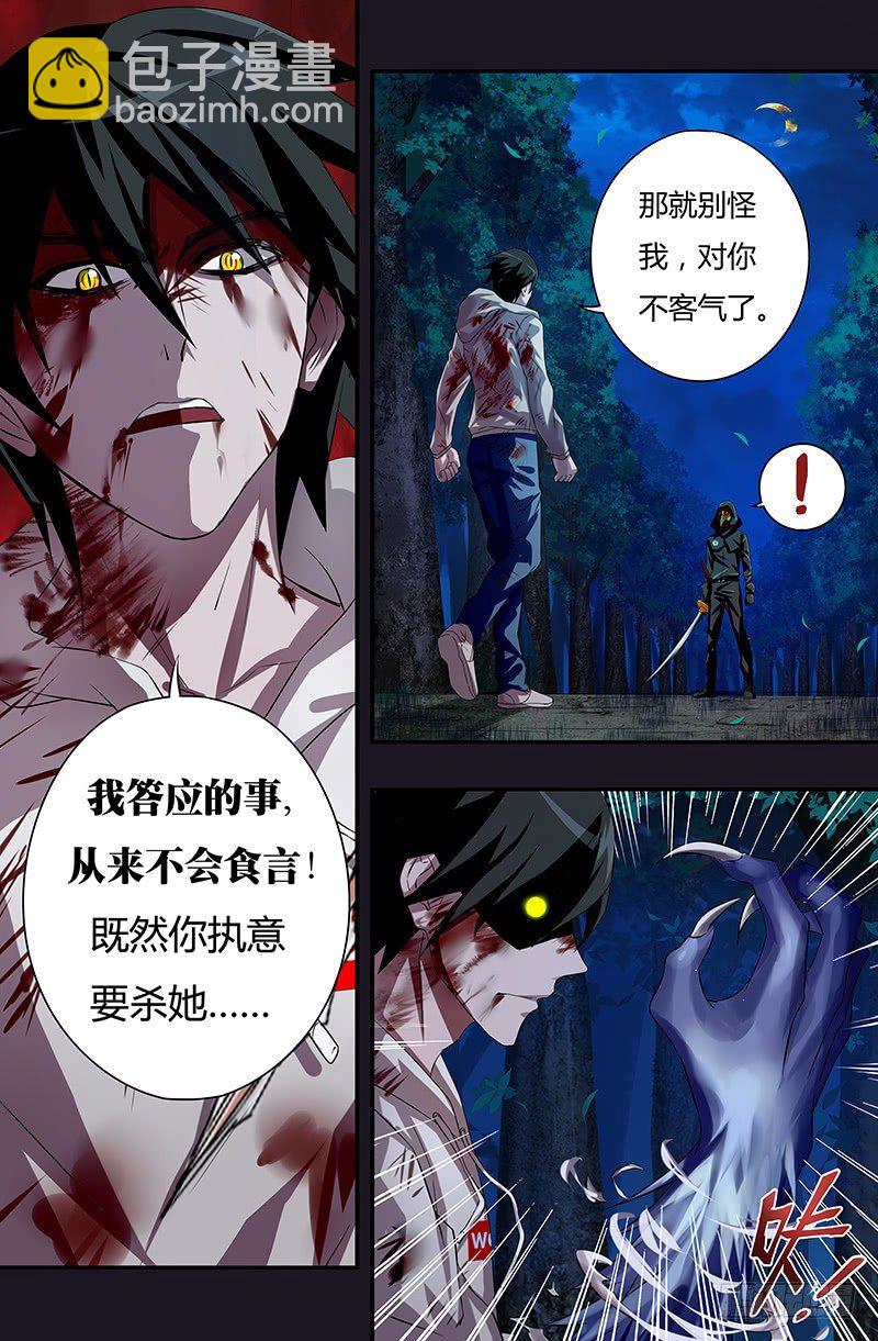 第44话（狼VS乌鸦）-第44话