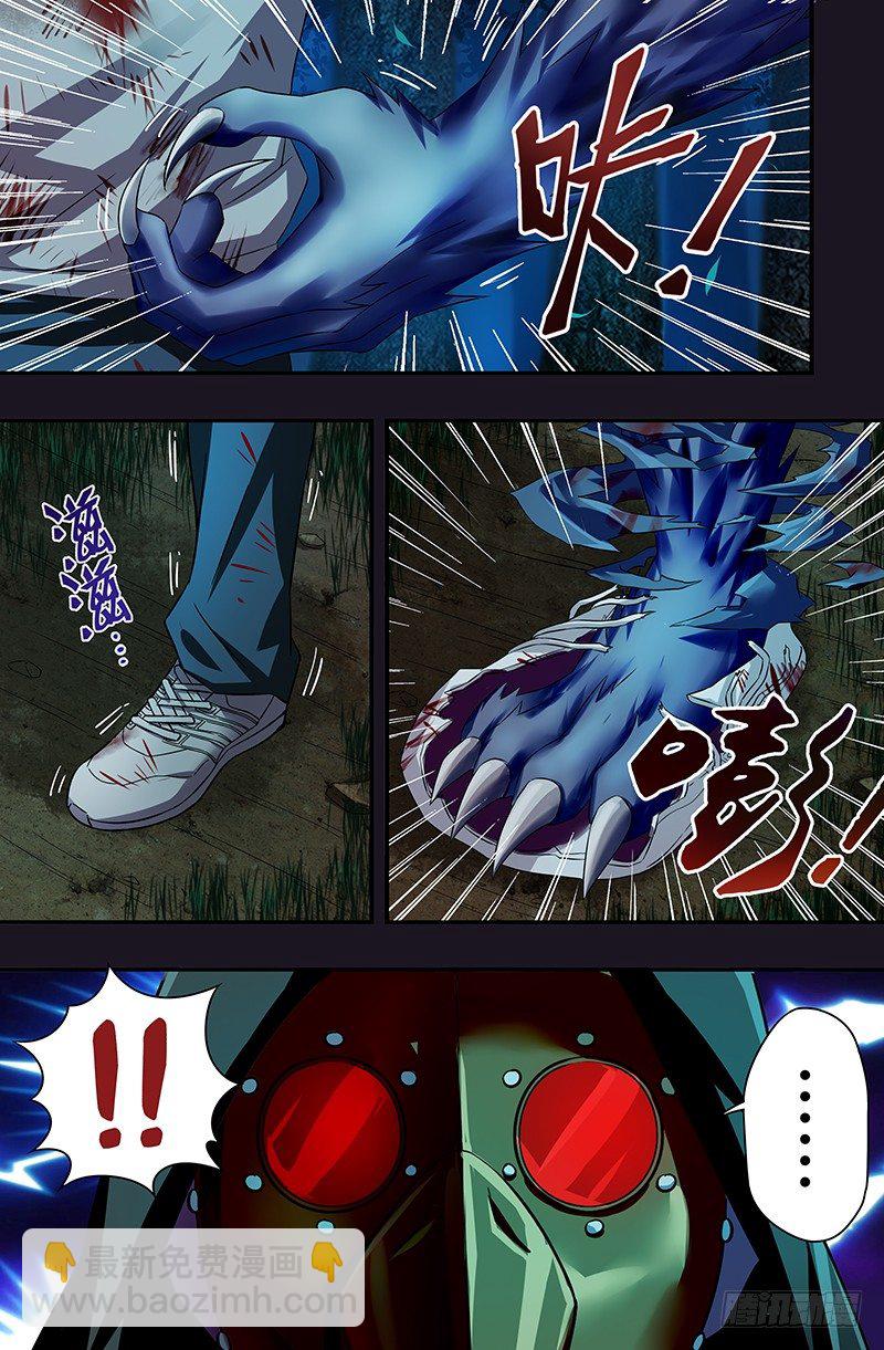 第46话（一击！）-第46话