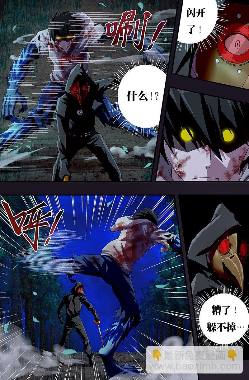 第46话（一击！）-第46话