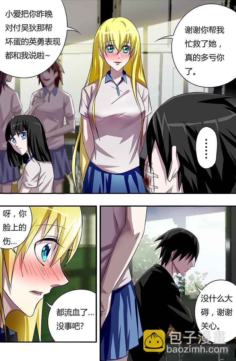 第48话（神秘访客）-第48话