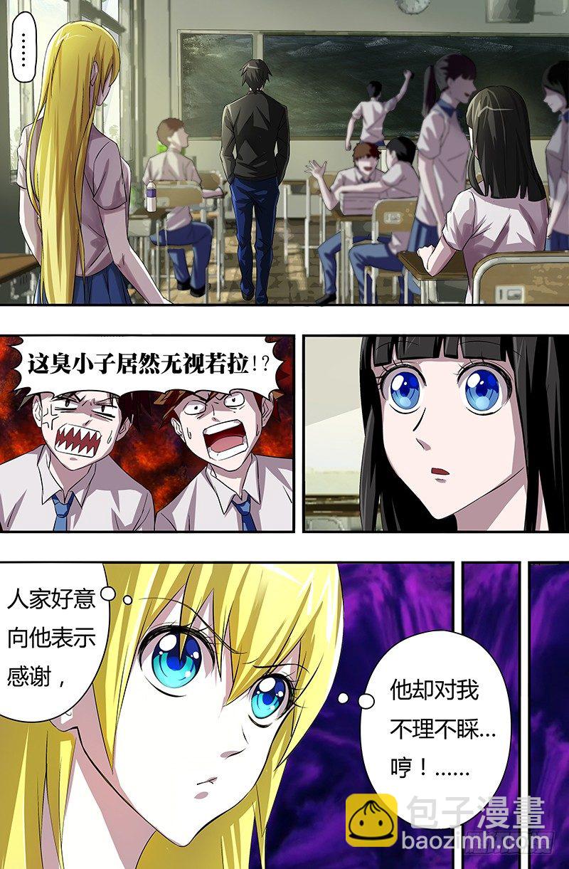 第48话（神秘访客）-第48话